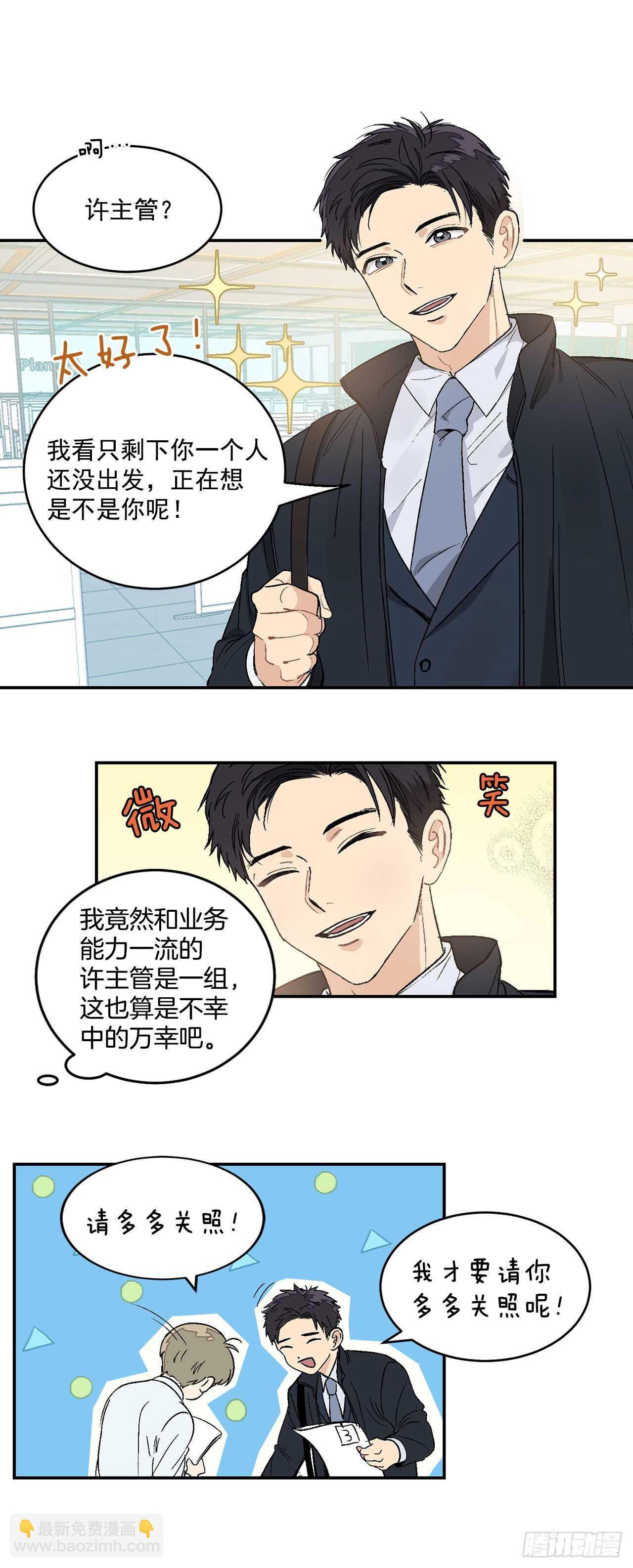 11.实战业务3
