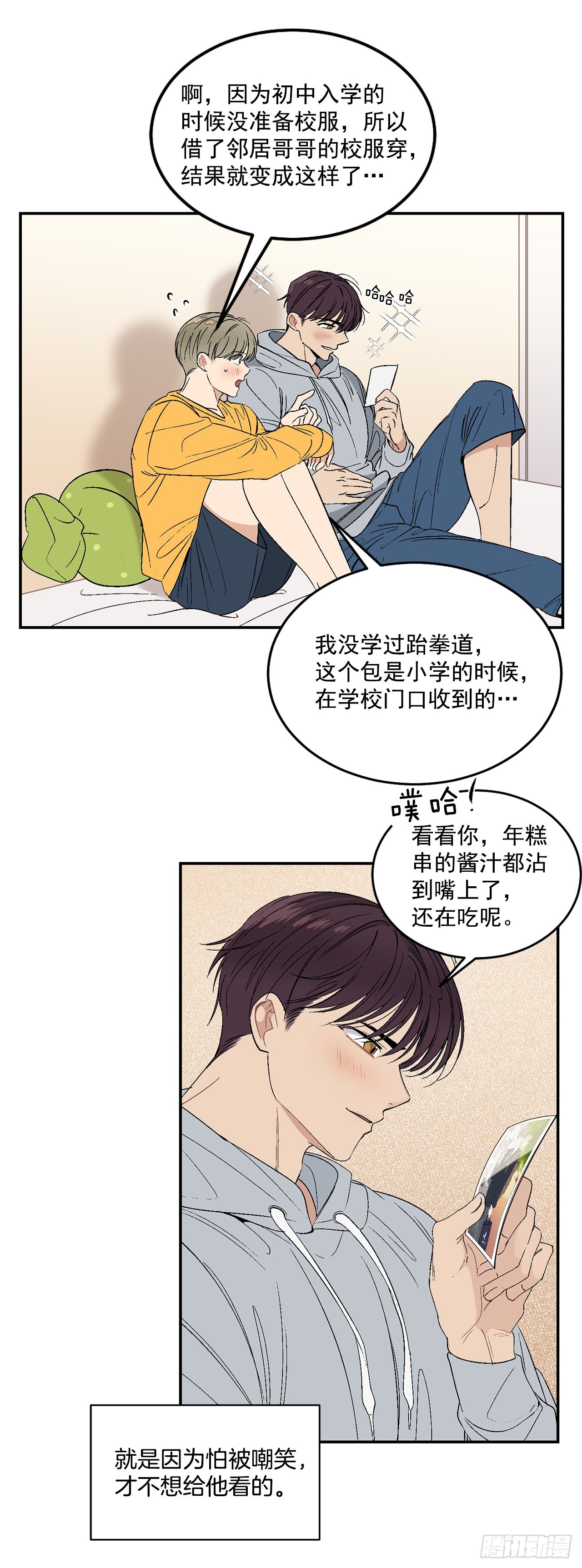 33.过夜14