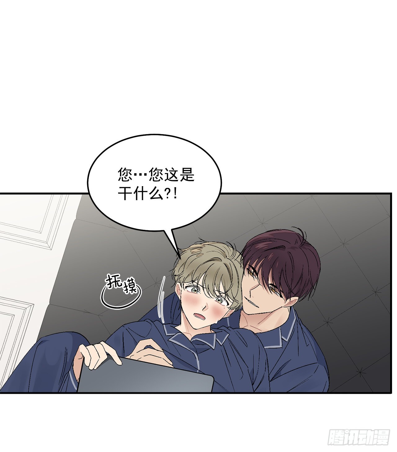42.外传1 小兔子8