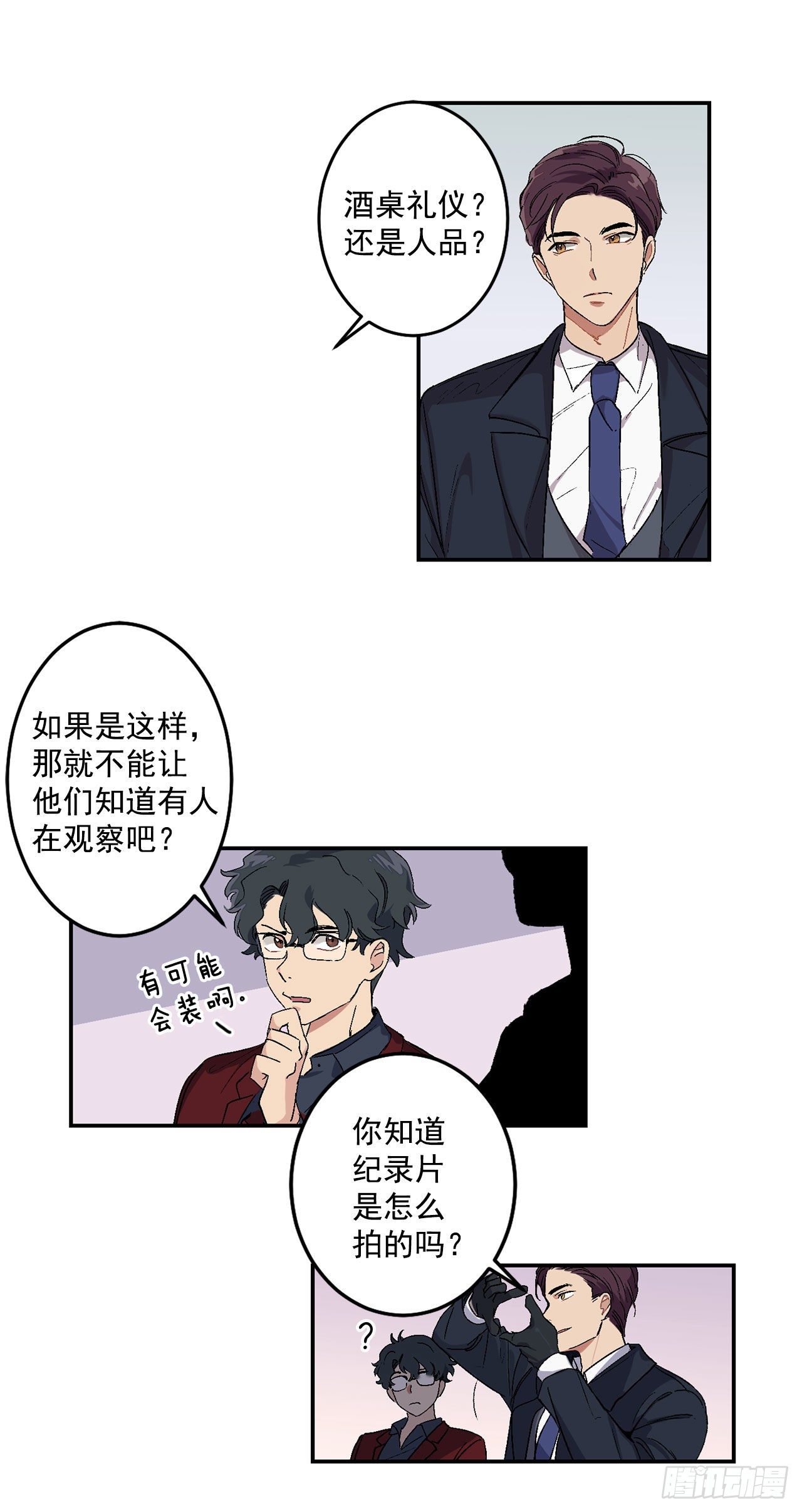 4.自由面试8