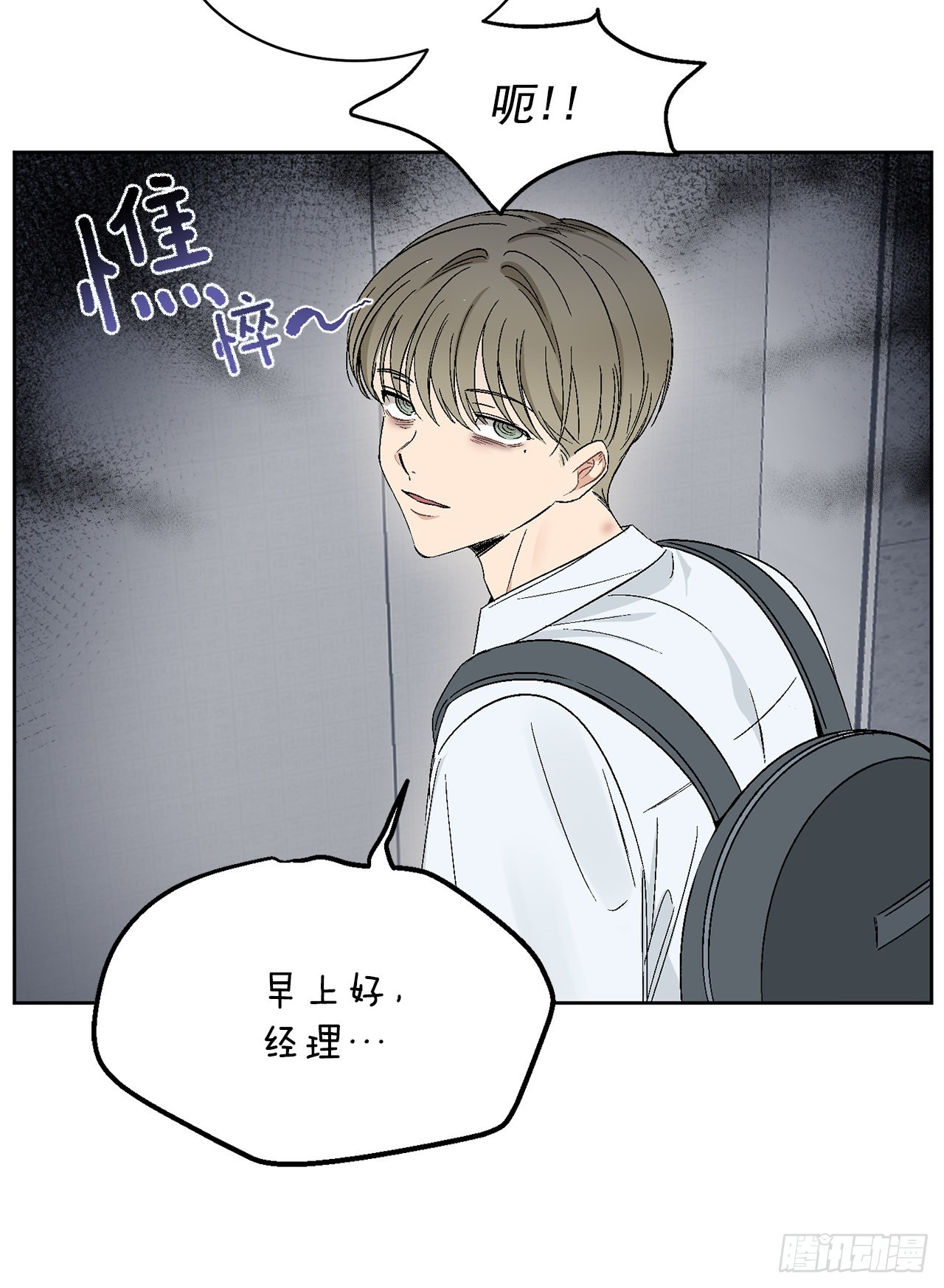 38.失误3
