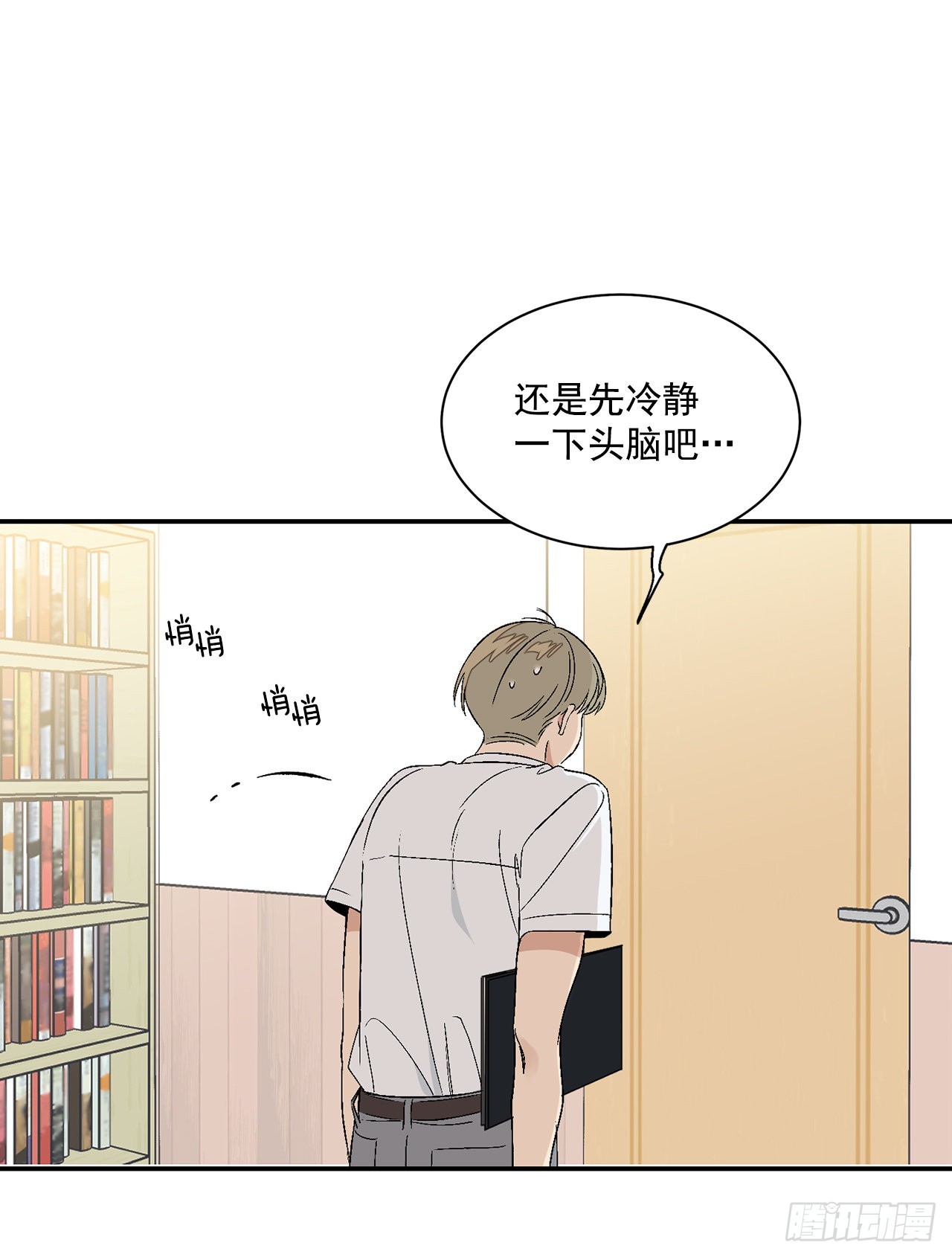 35.总裁家里11