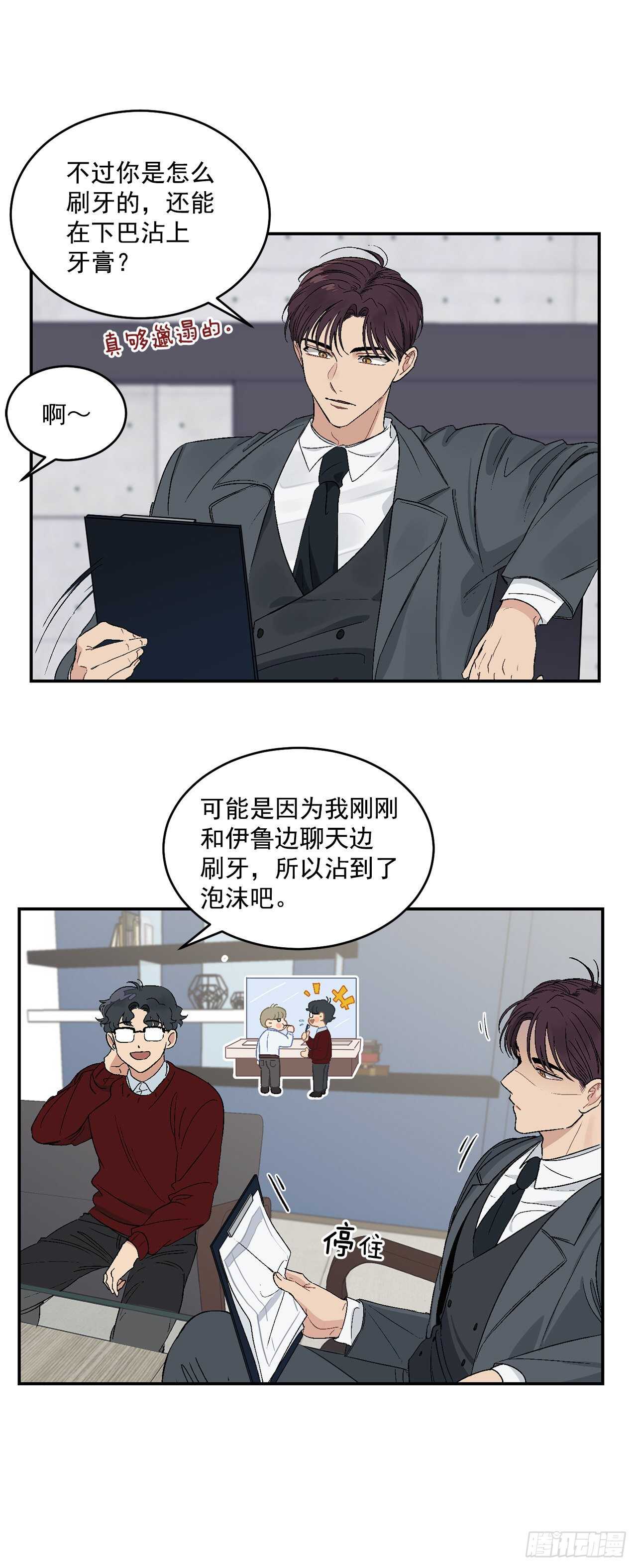 14.无法控制自己12