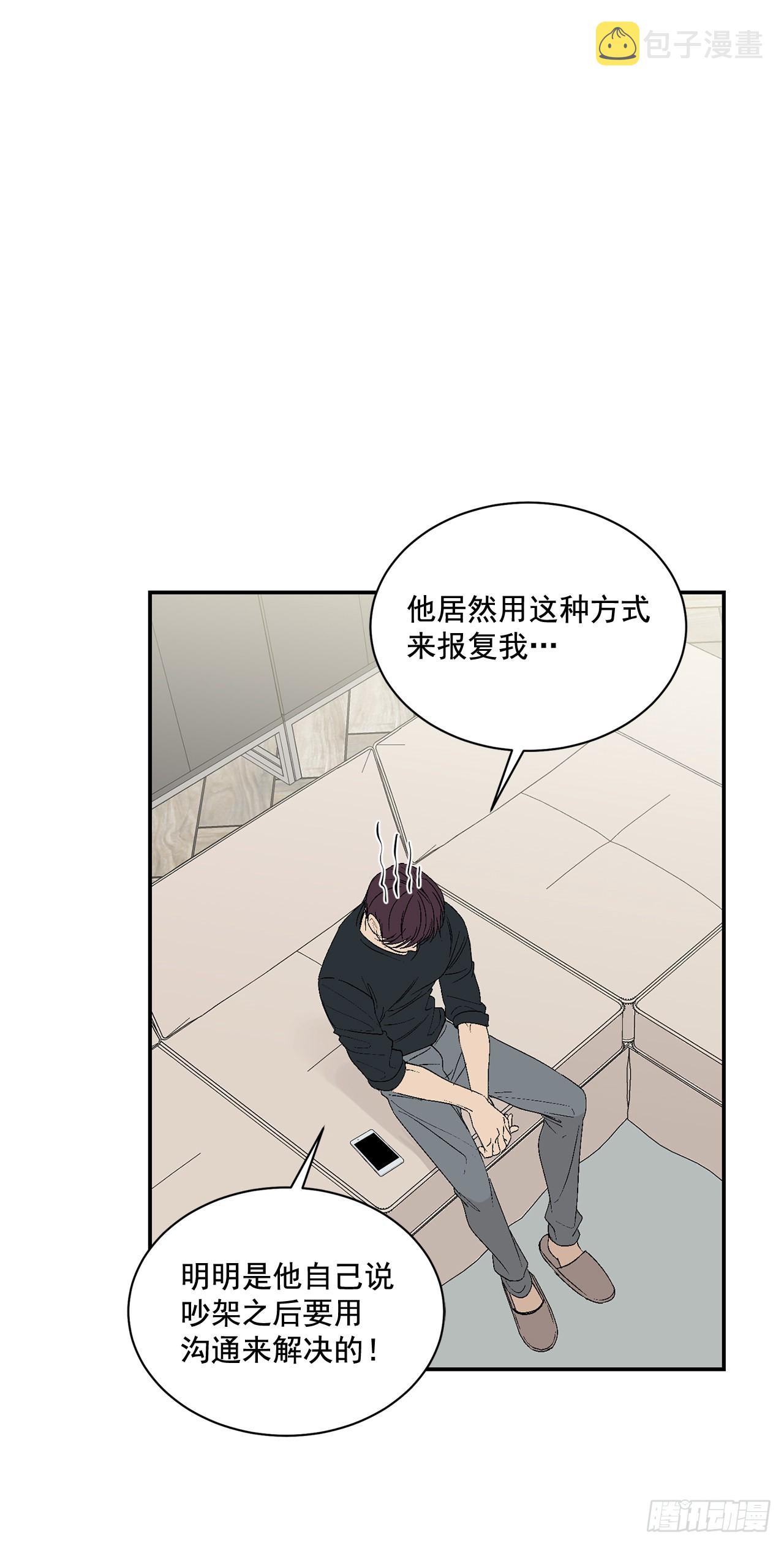 42.外传1小兔子18