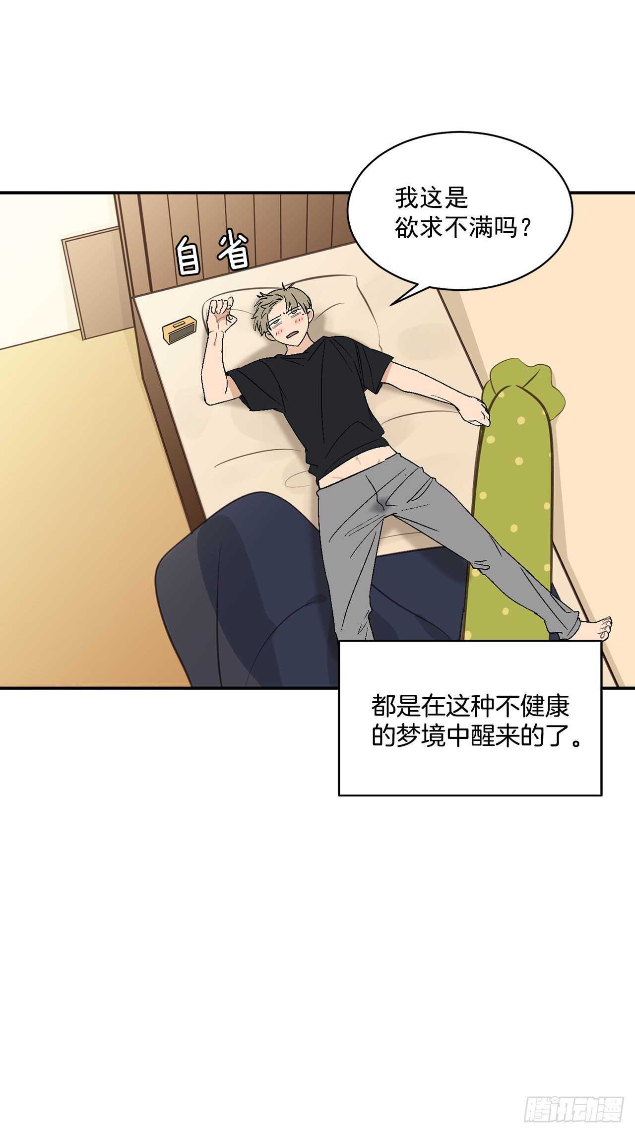 23.没什么特别的3