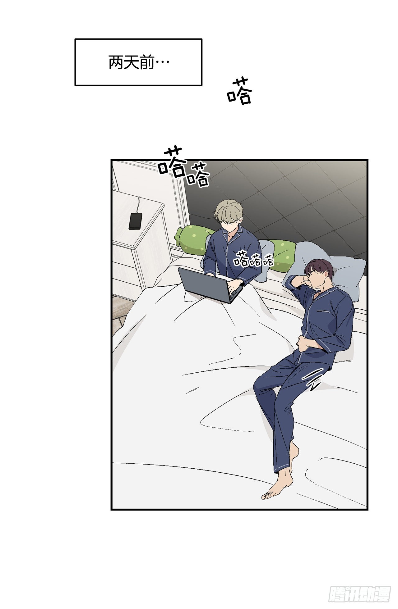 42.外传1 小兔子4