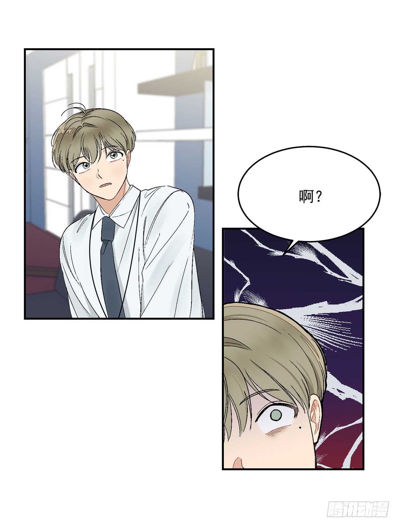 16.两天的休假6