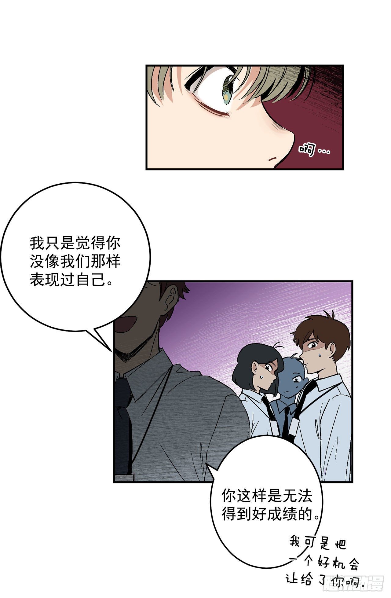 6.因误会被孤立22