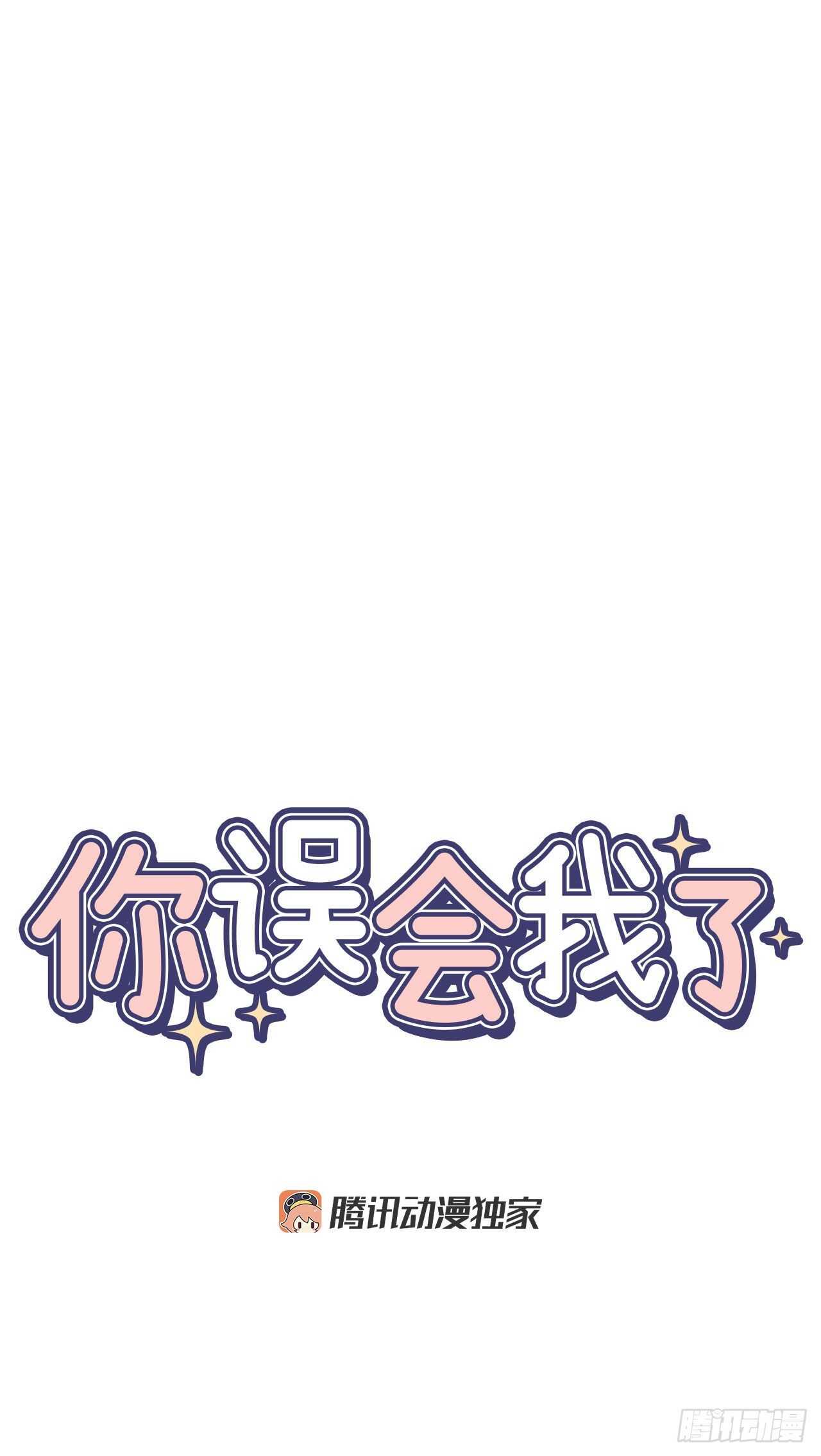 12.第一份订单4