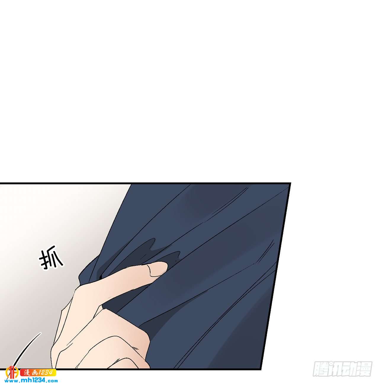 32.解开误会53