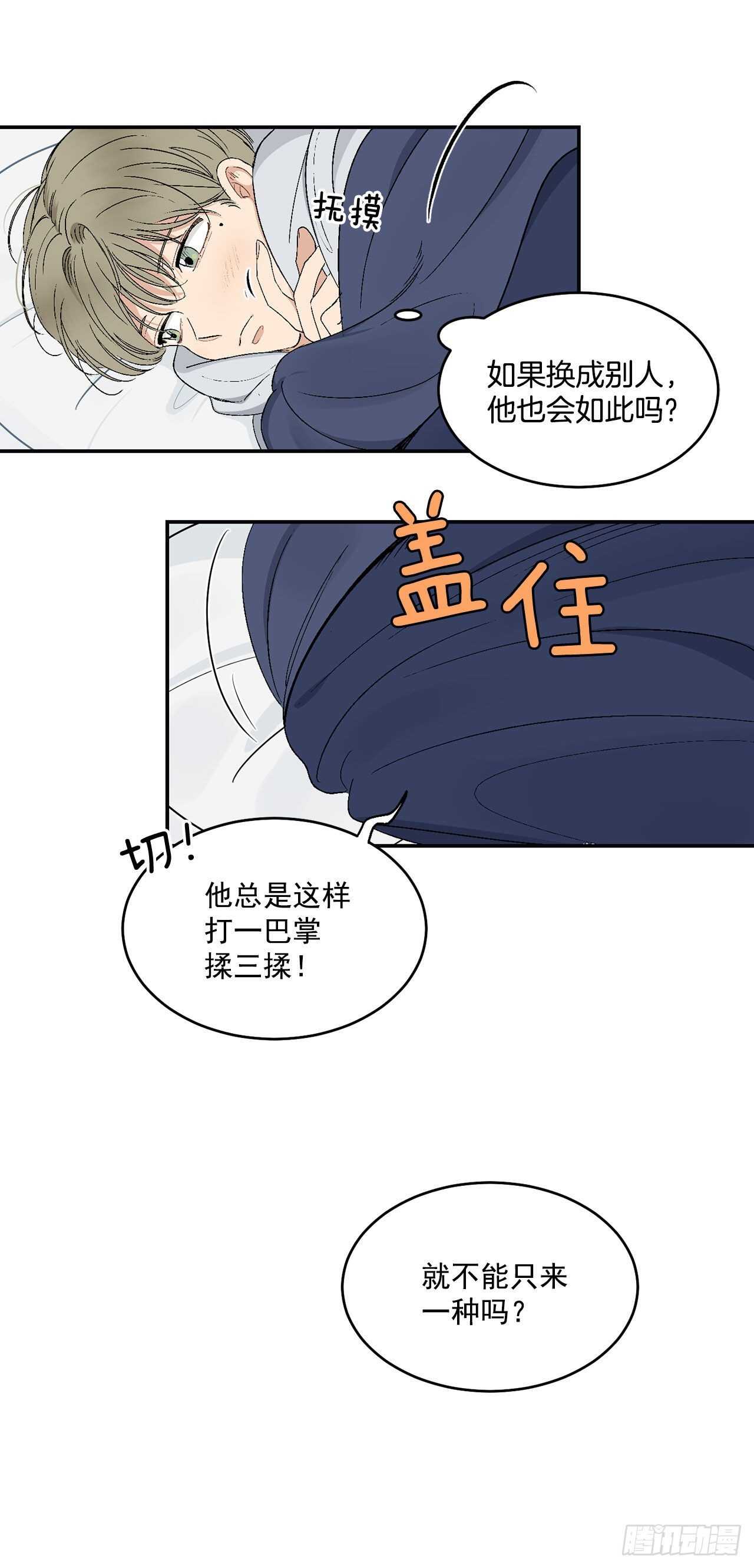 16.两天的休假15