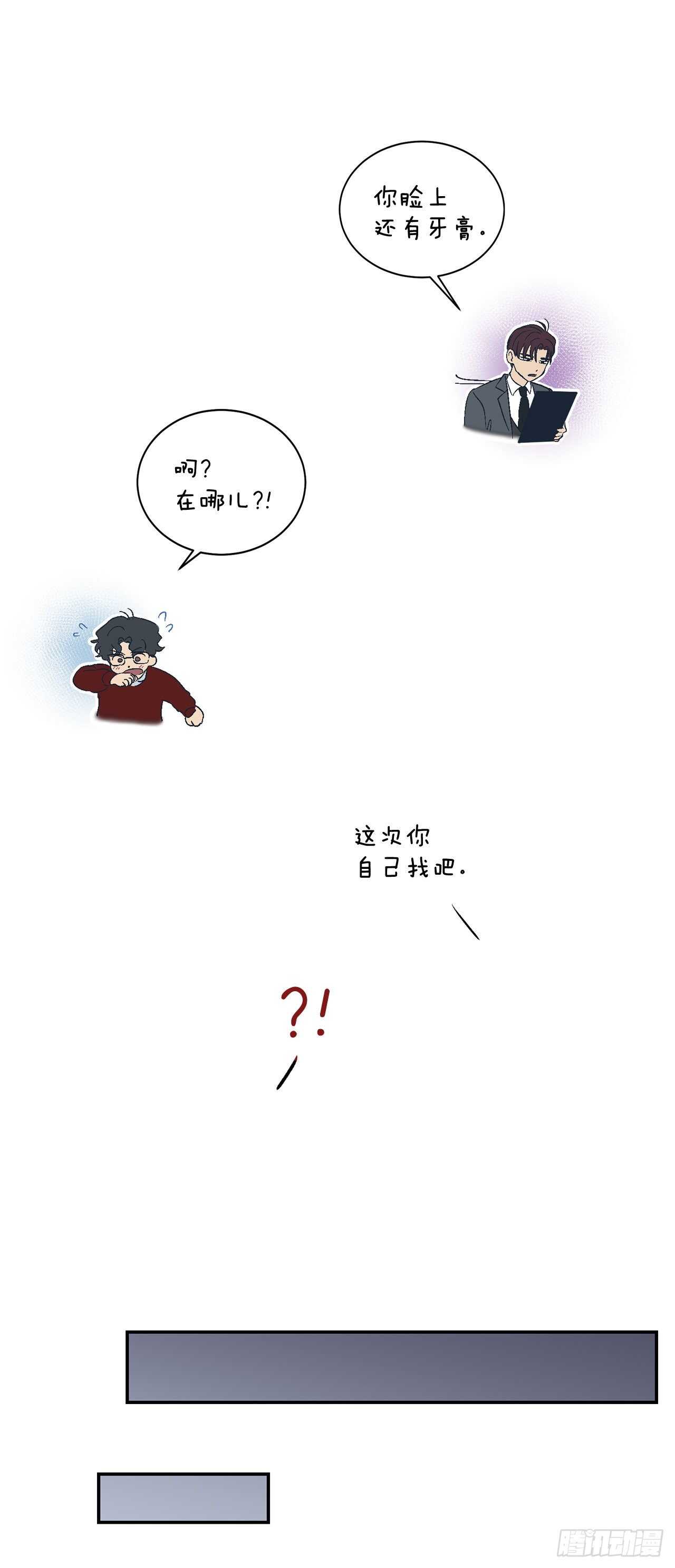 14.无法控制自己14