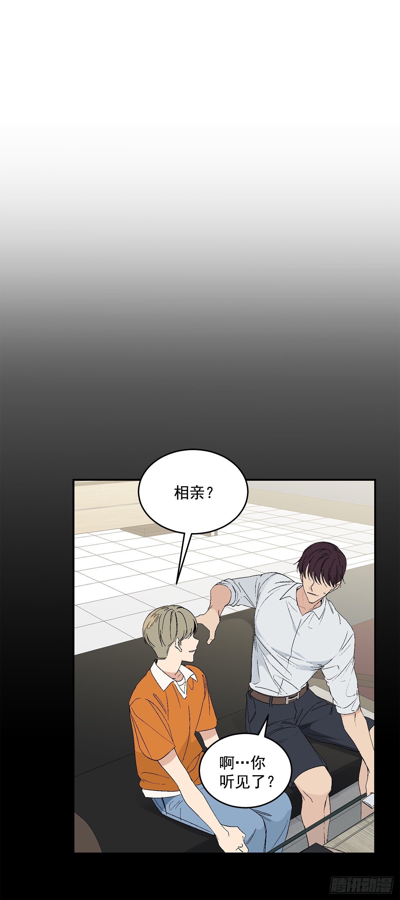39.受不了你了14