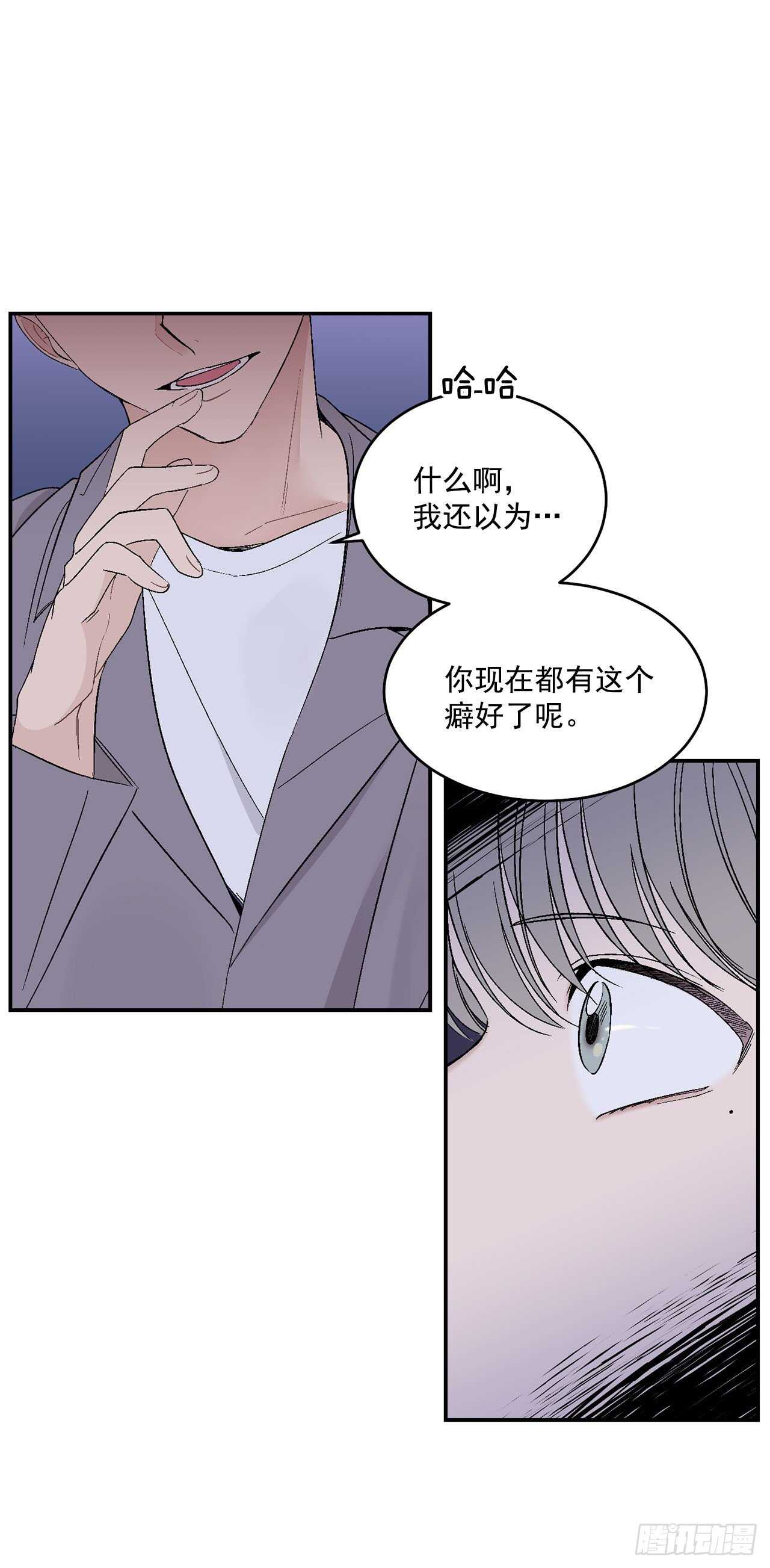 30.总裁的过去2
