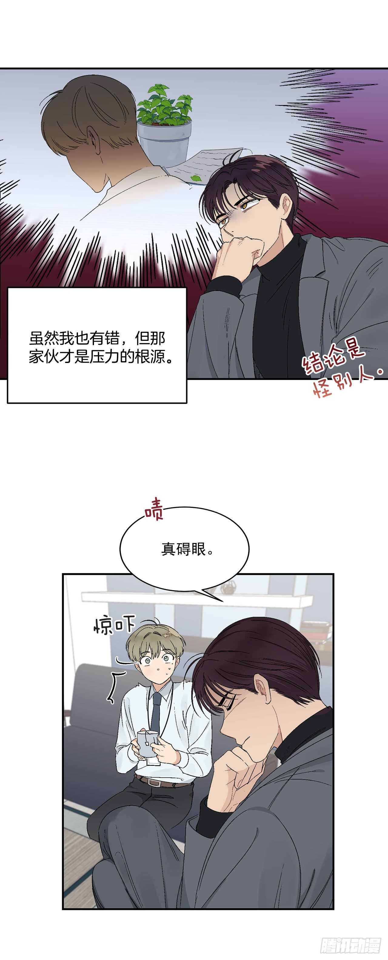 16.两天的休假3