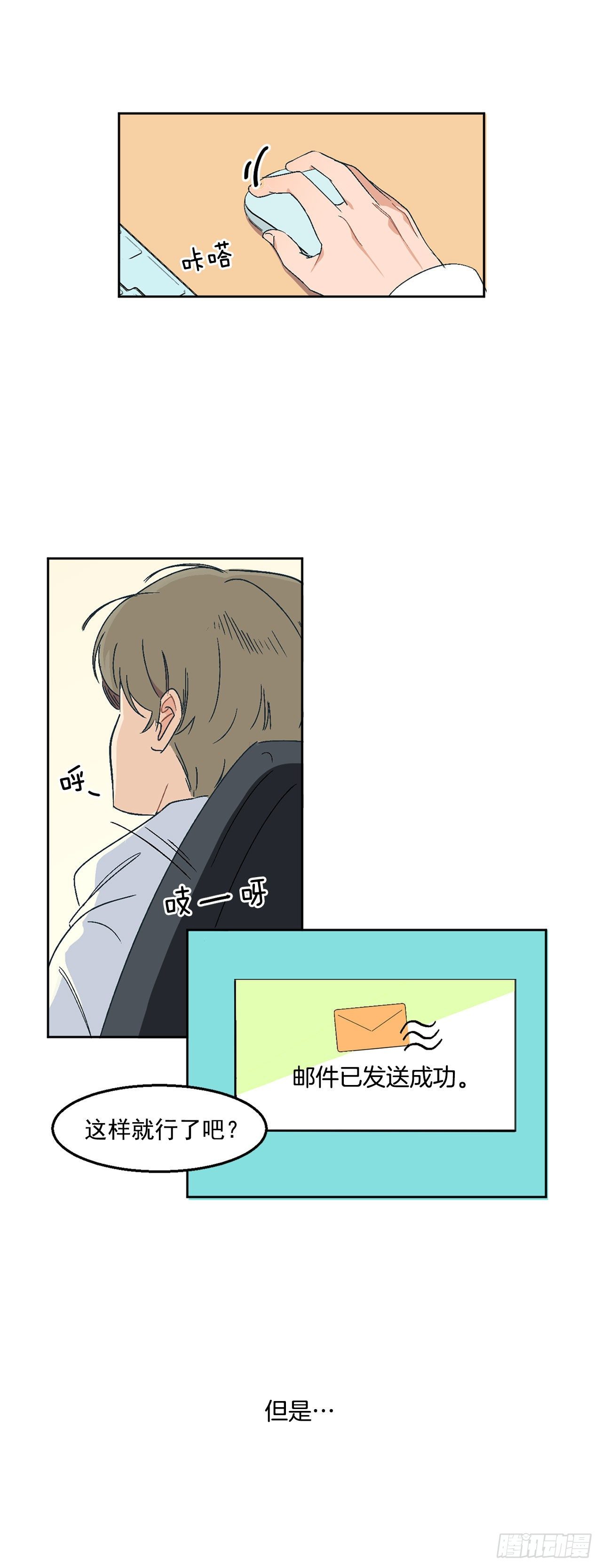 1.投简历23