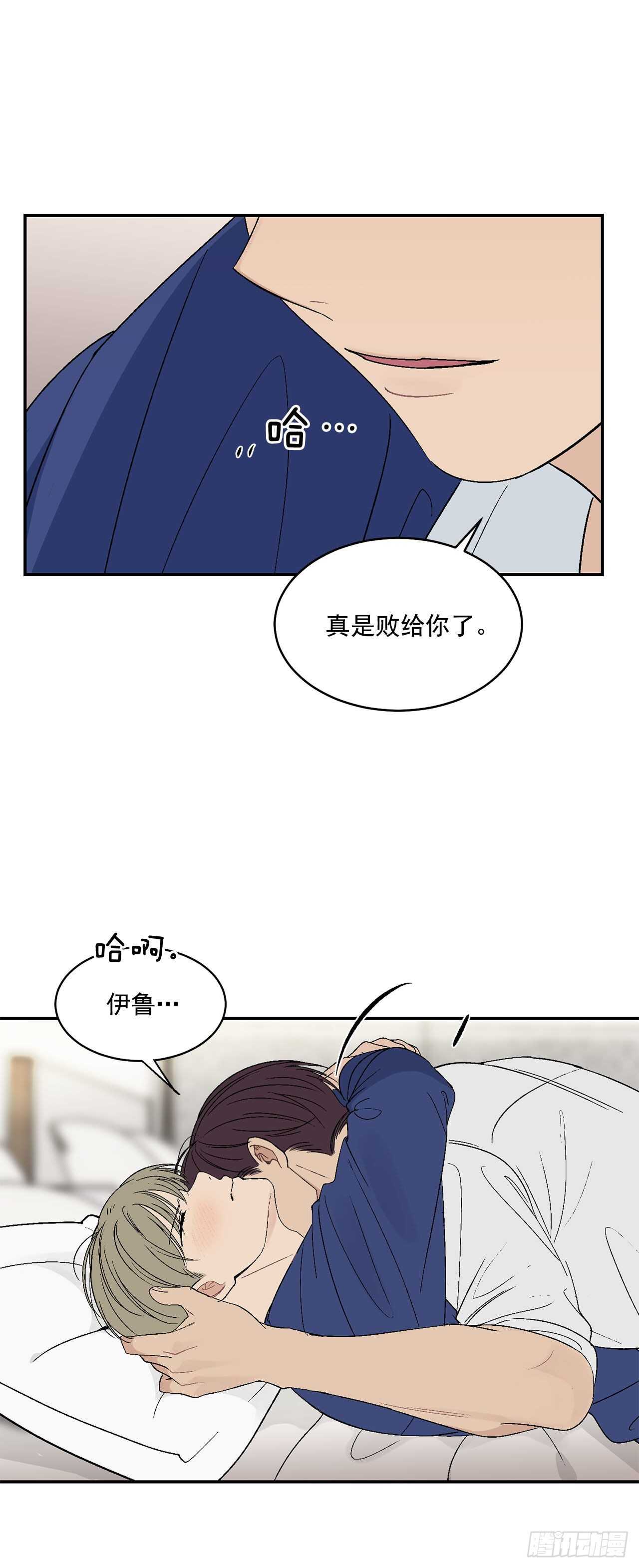 27.真的要做了20