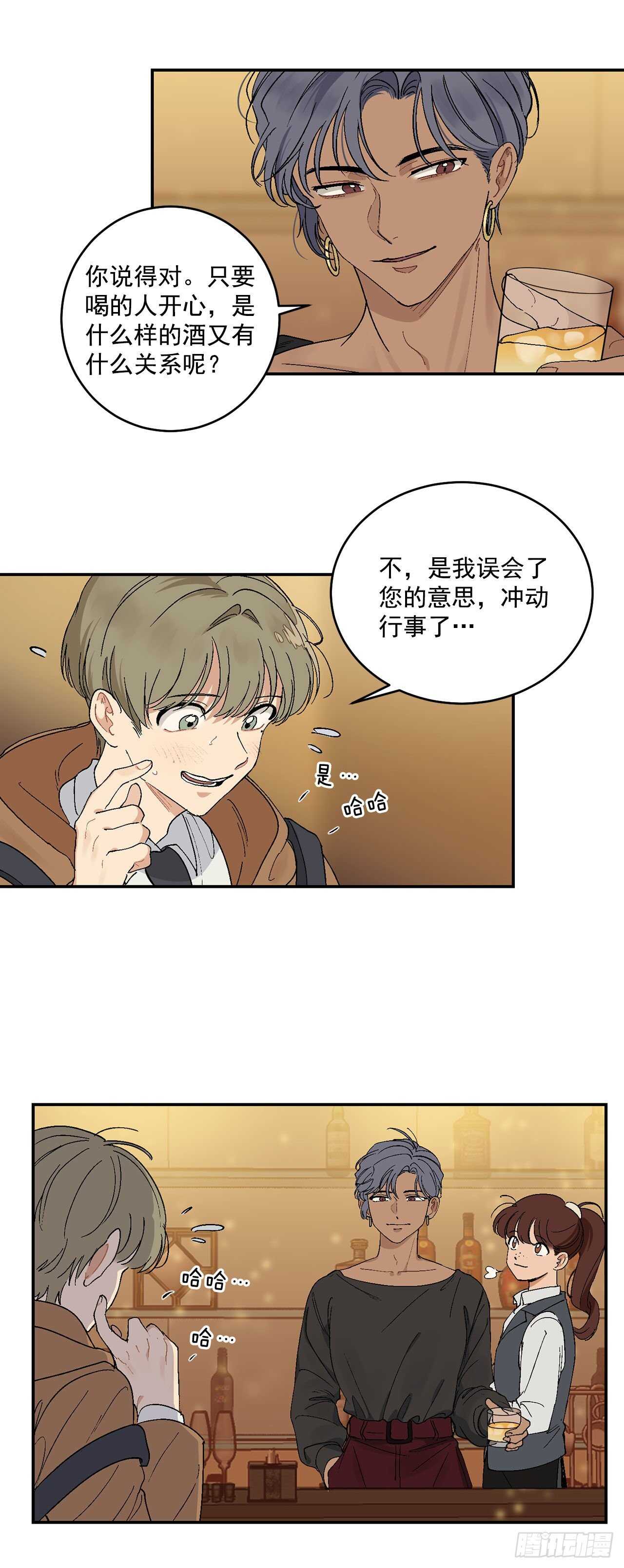 12.第一份订单19