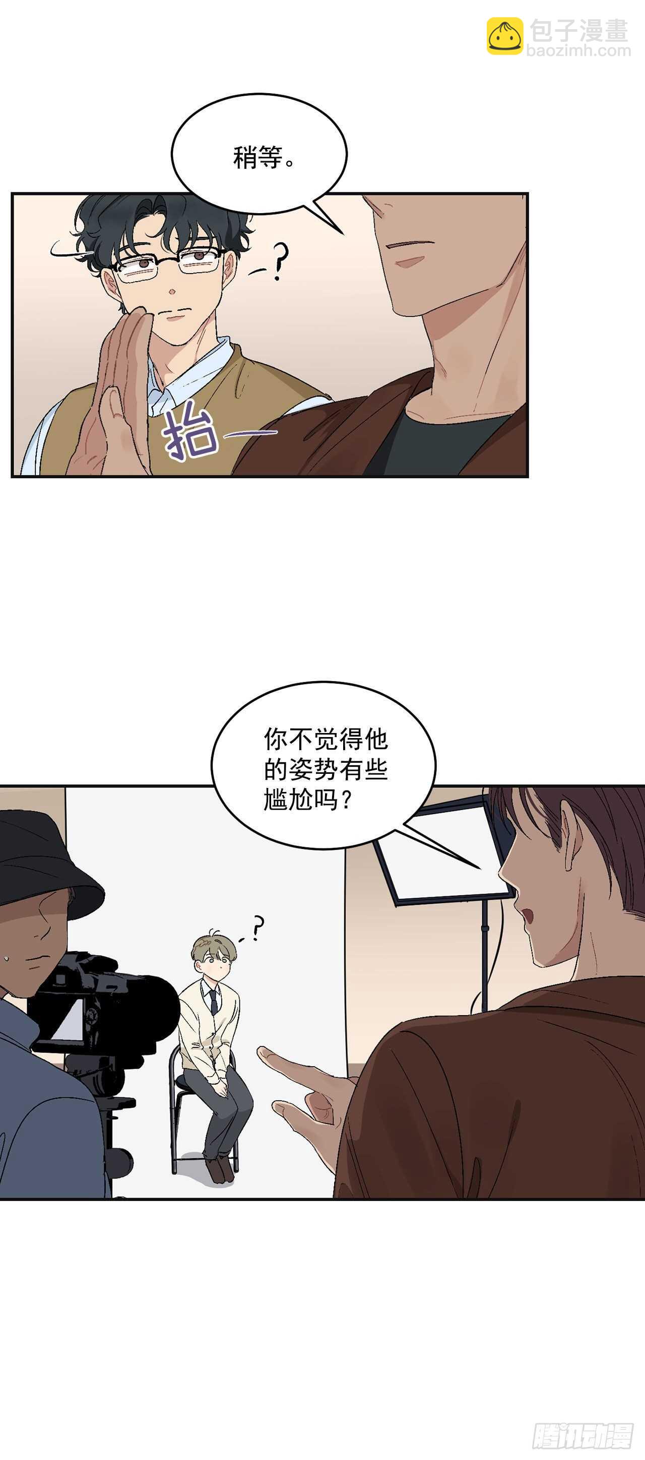 13.总裁欺负我7