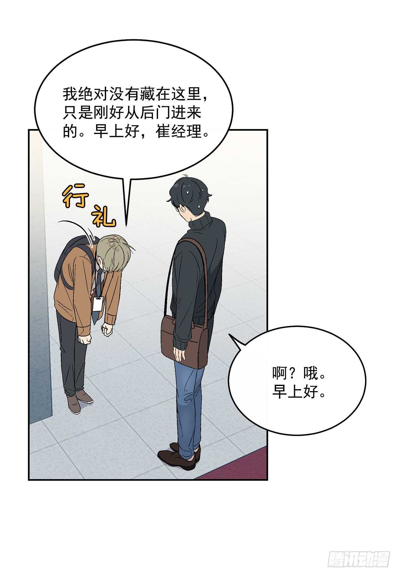 23.没什么特别的10