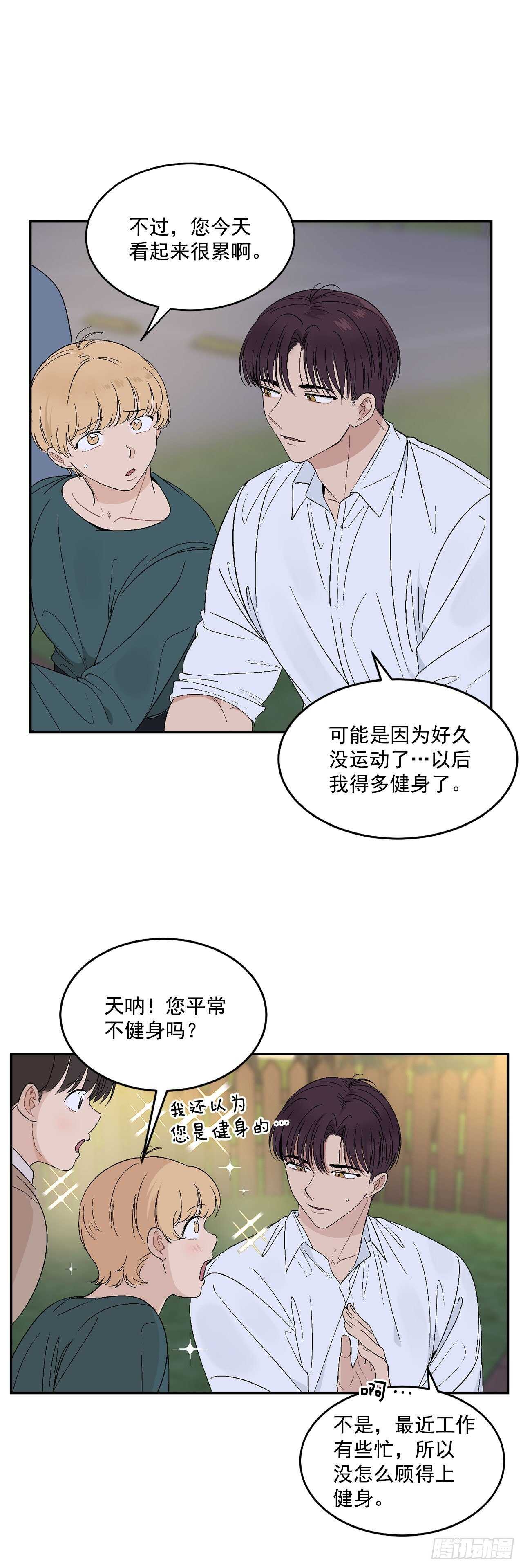 27.真的要做了11