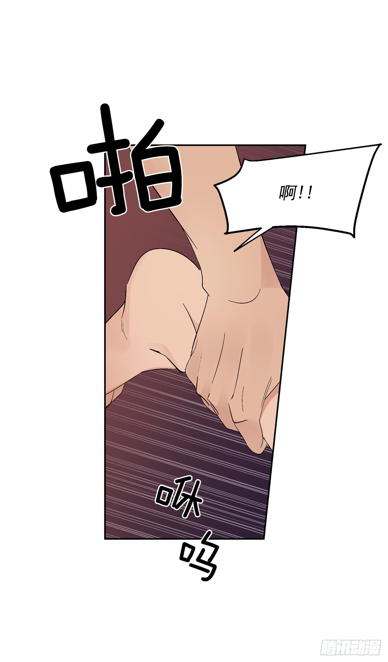 37.总裁的喜好32