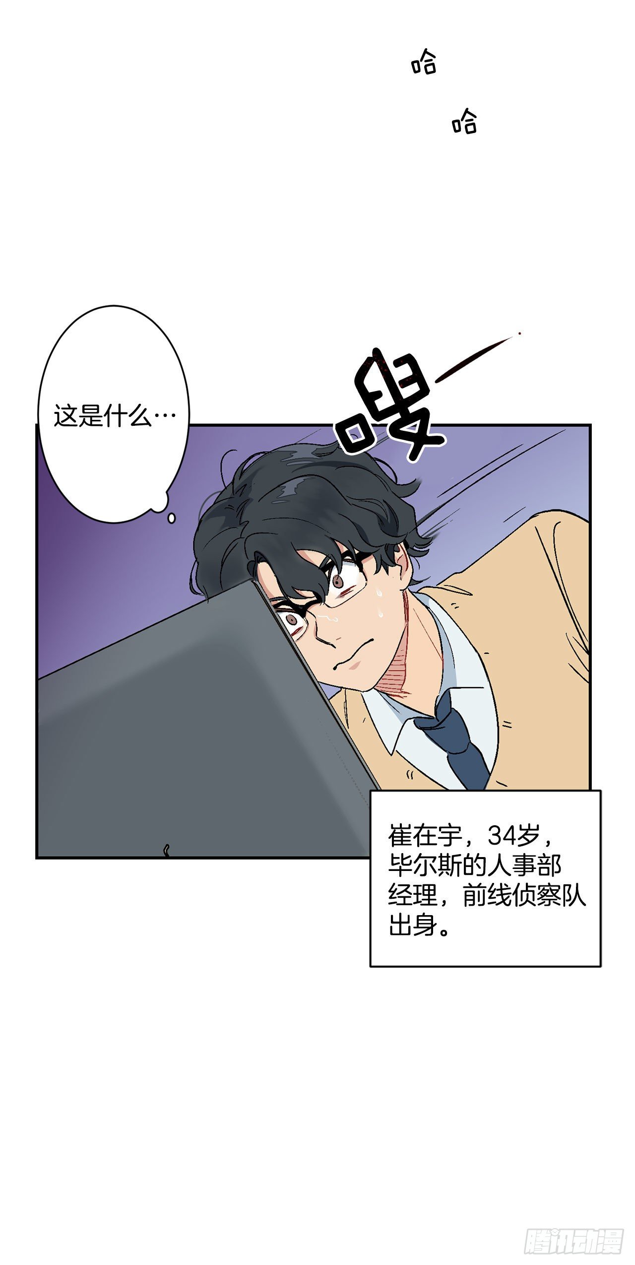 2.自我介绍17