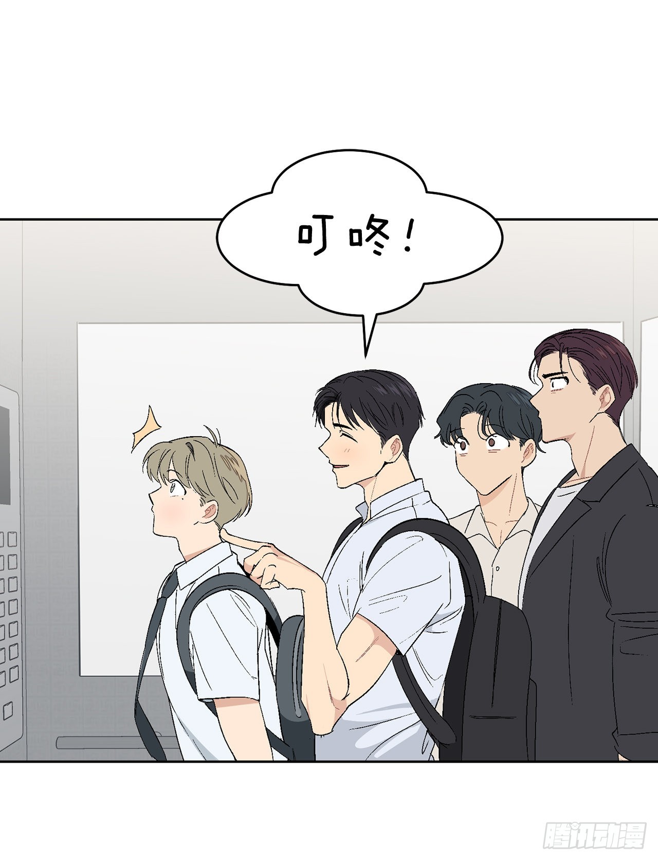 38.失误20