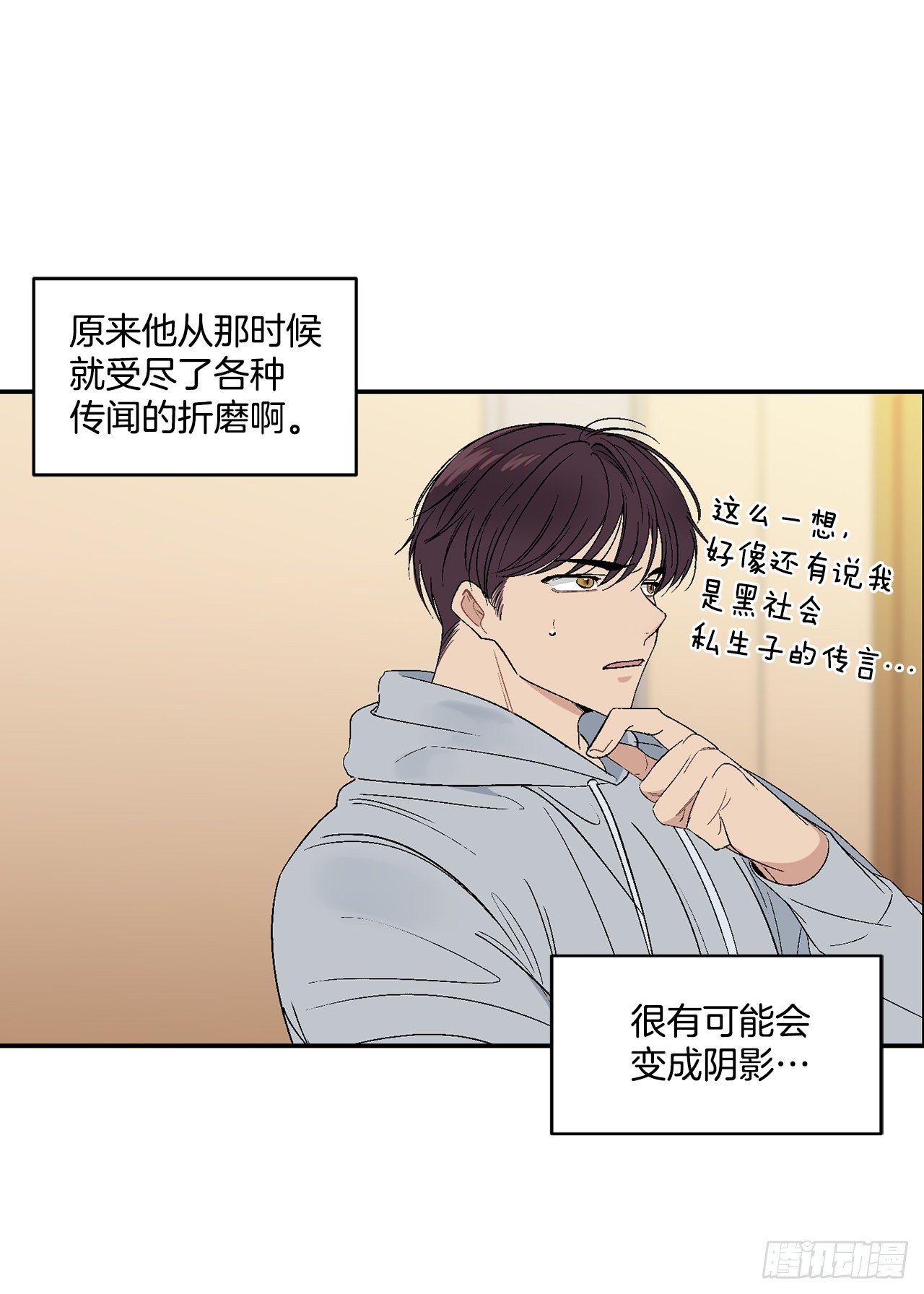 33.过夜25