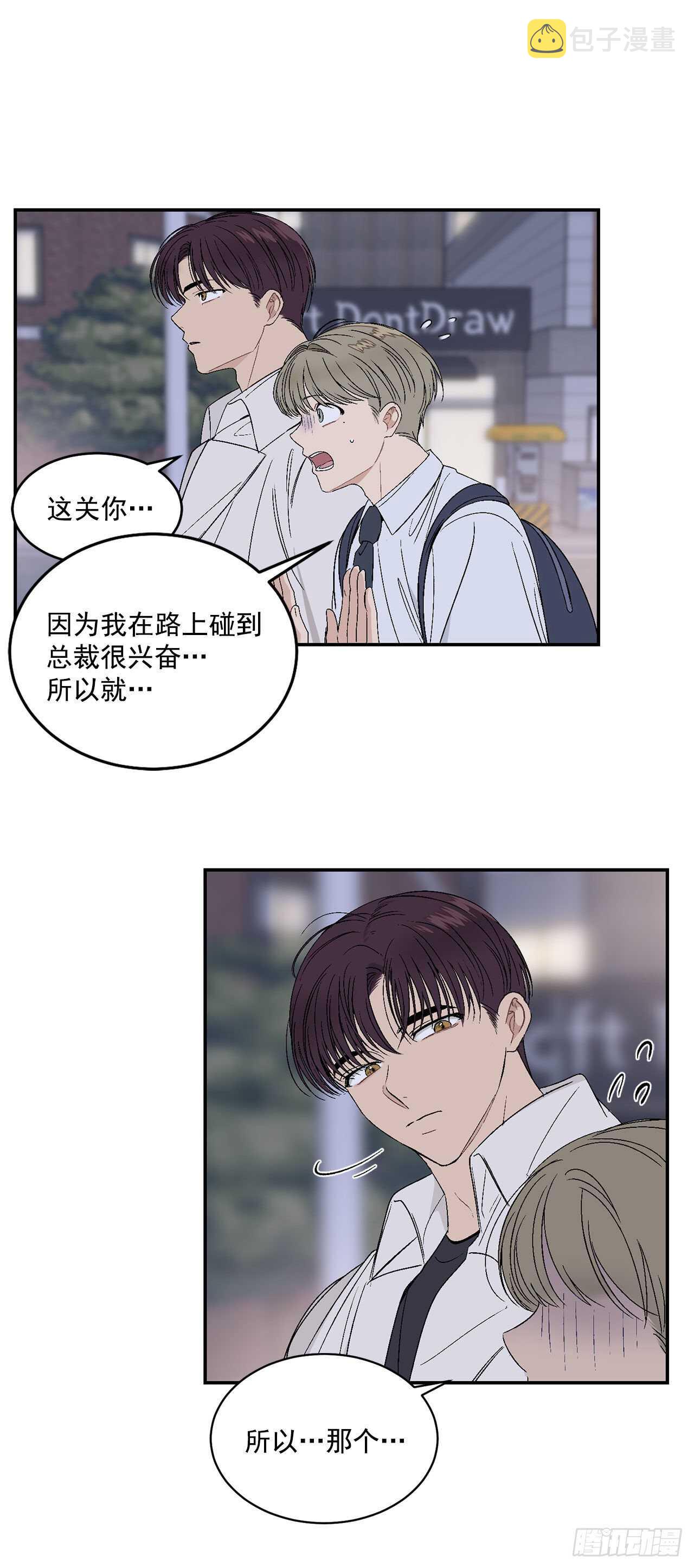 30.总裁的过去1