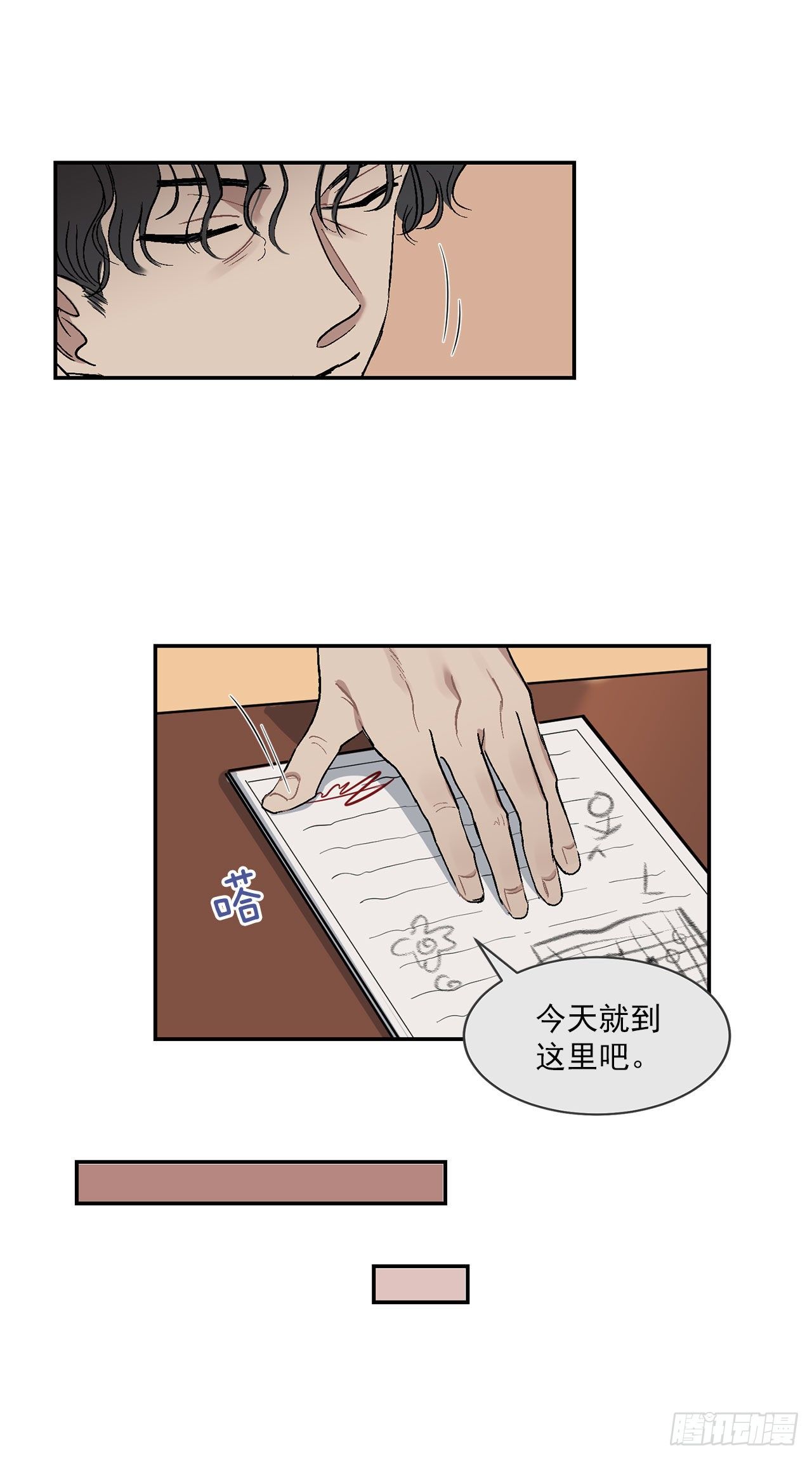 8.立了大功19