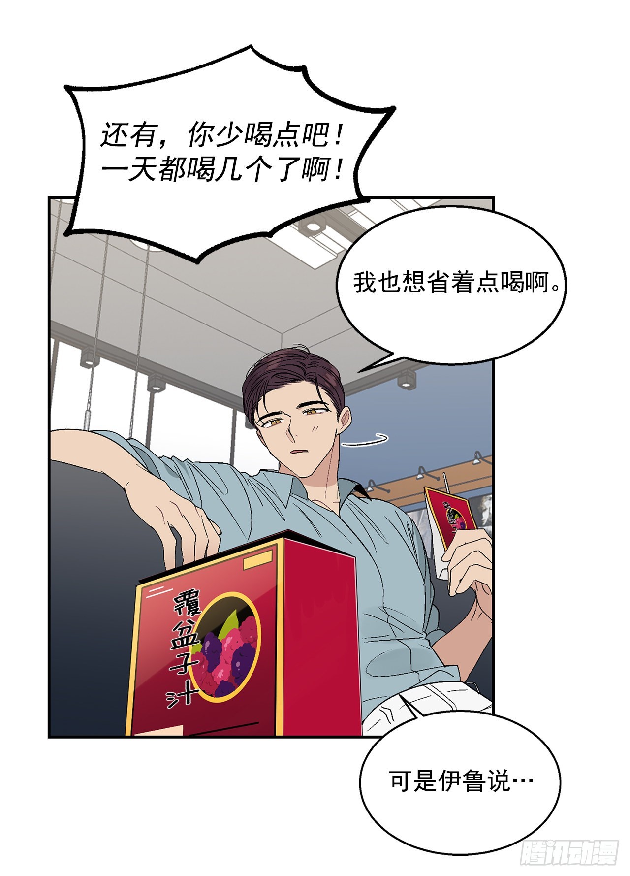 34.应该控制自己6