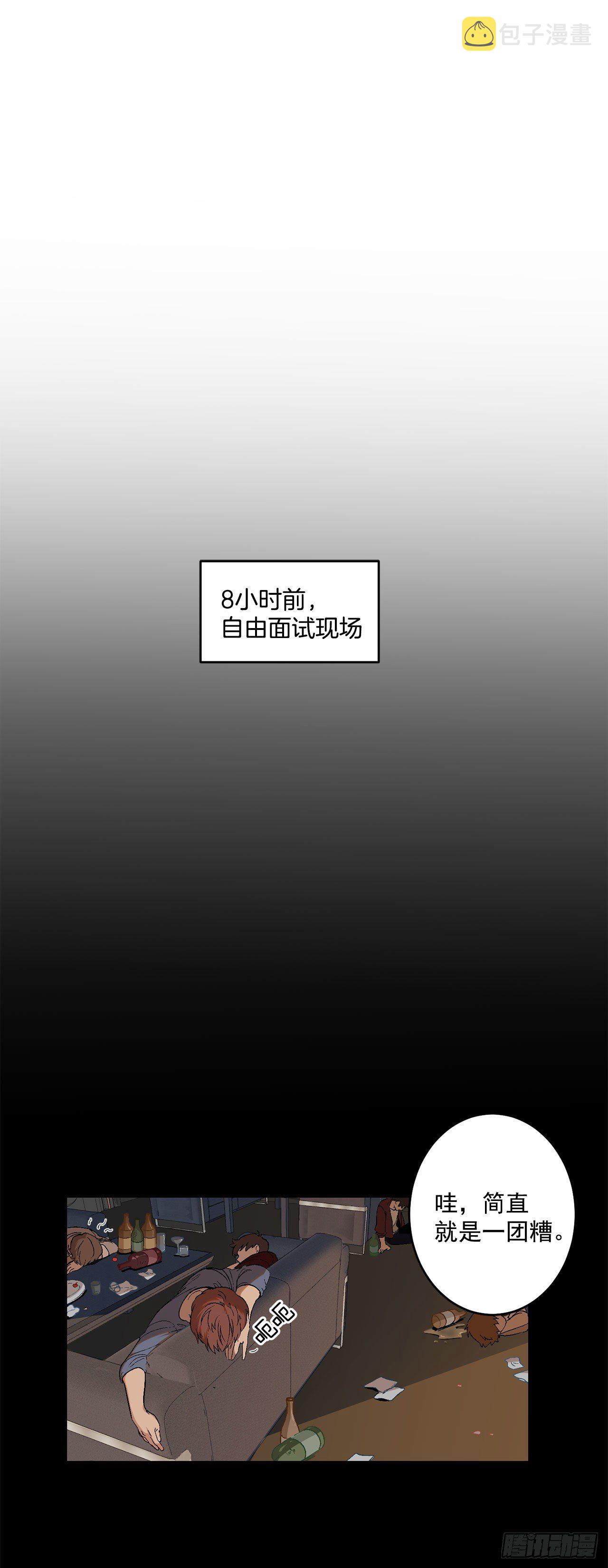 5.正式入职1