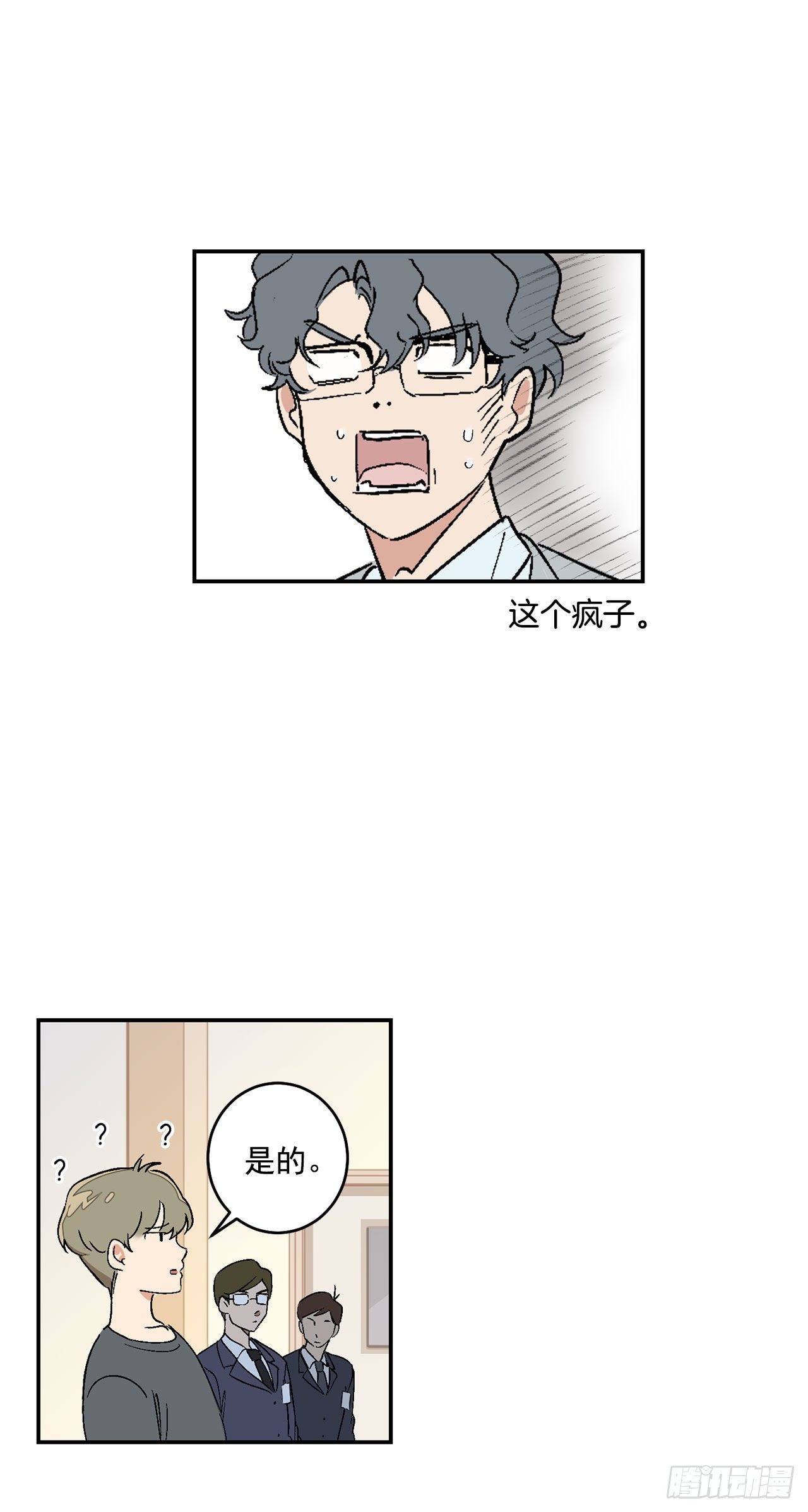 3.面试16
