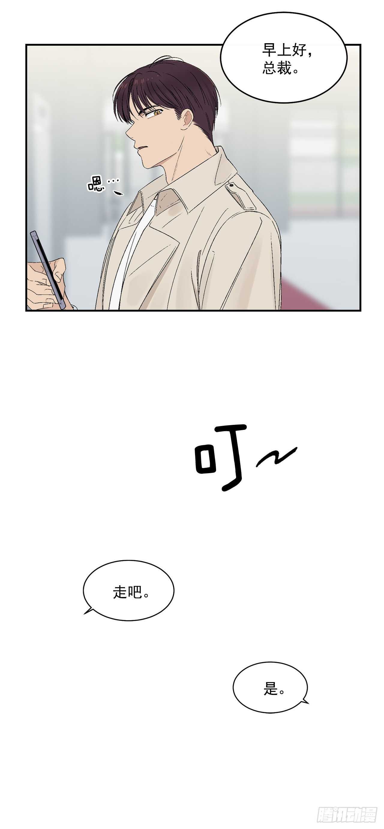 23.没什么特别的11