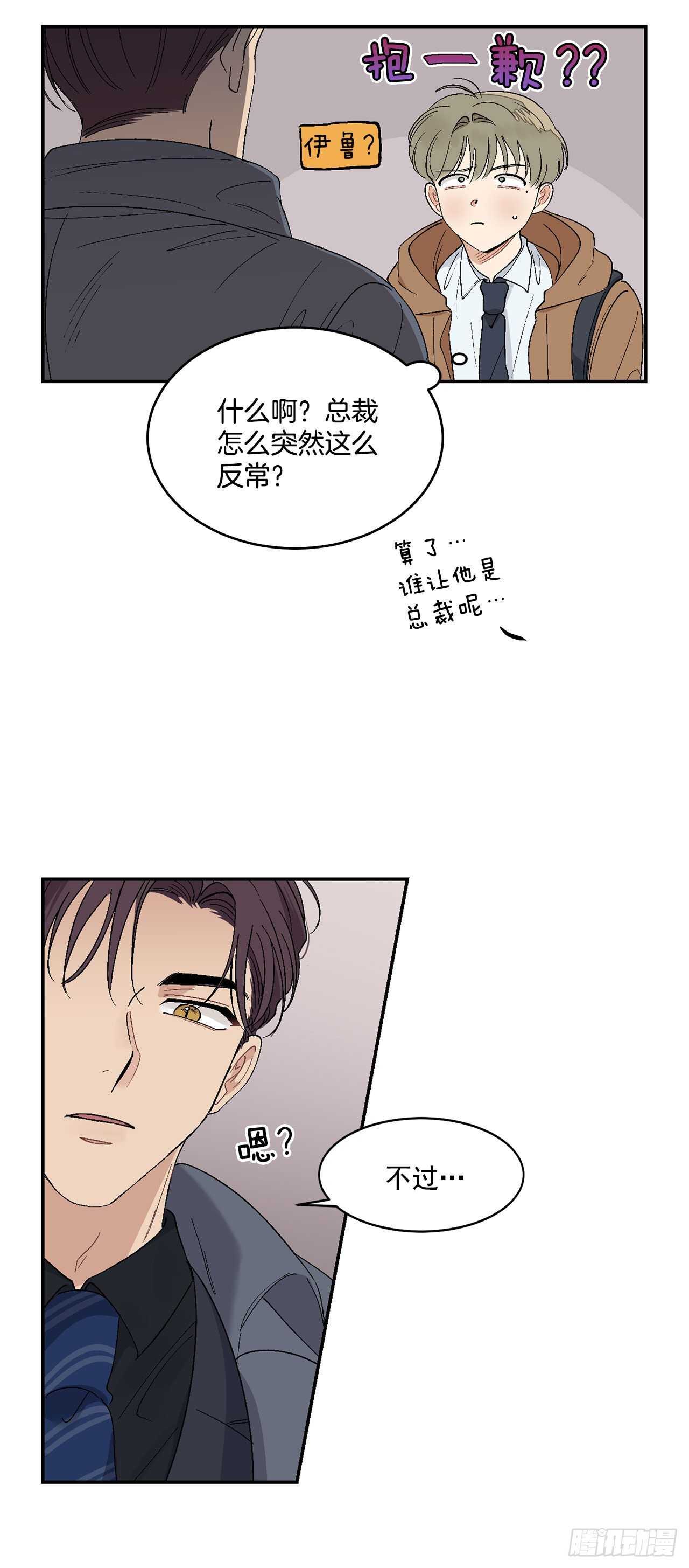 12.第一份订单27