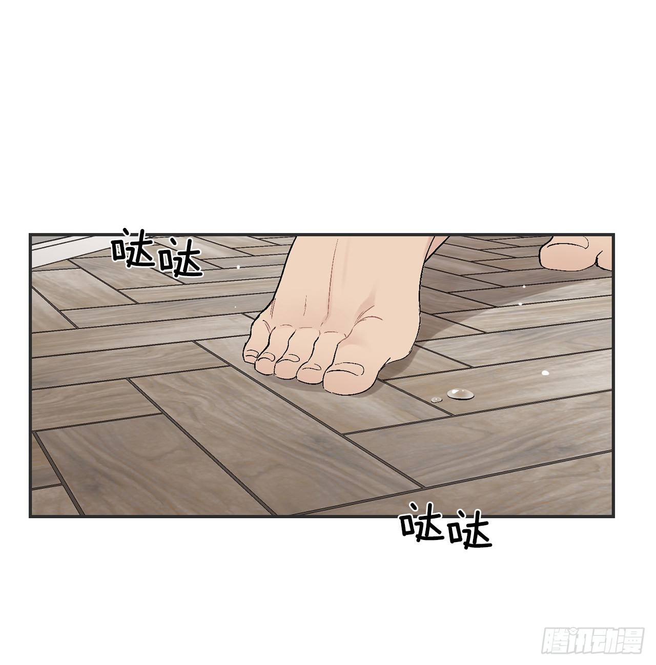 35.总裁家里53