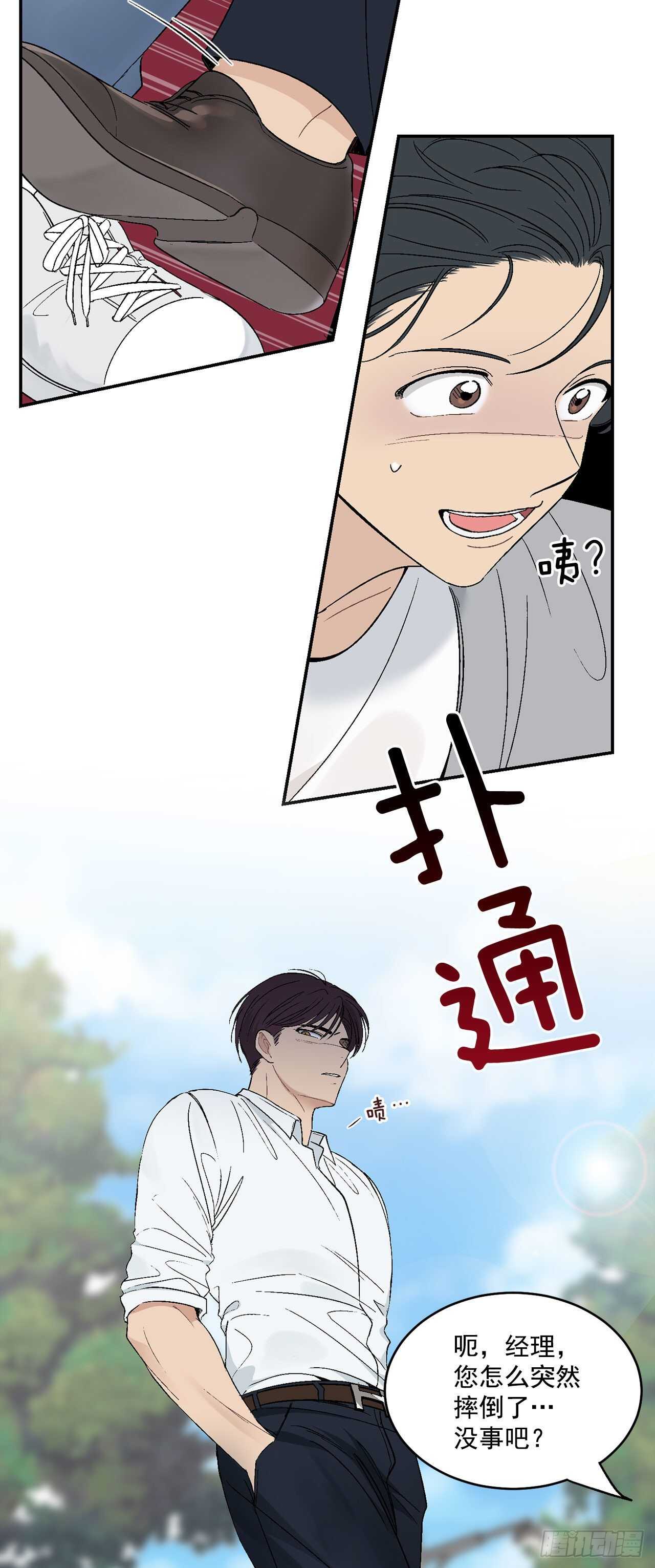 26.其实我都记得20