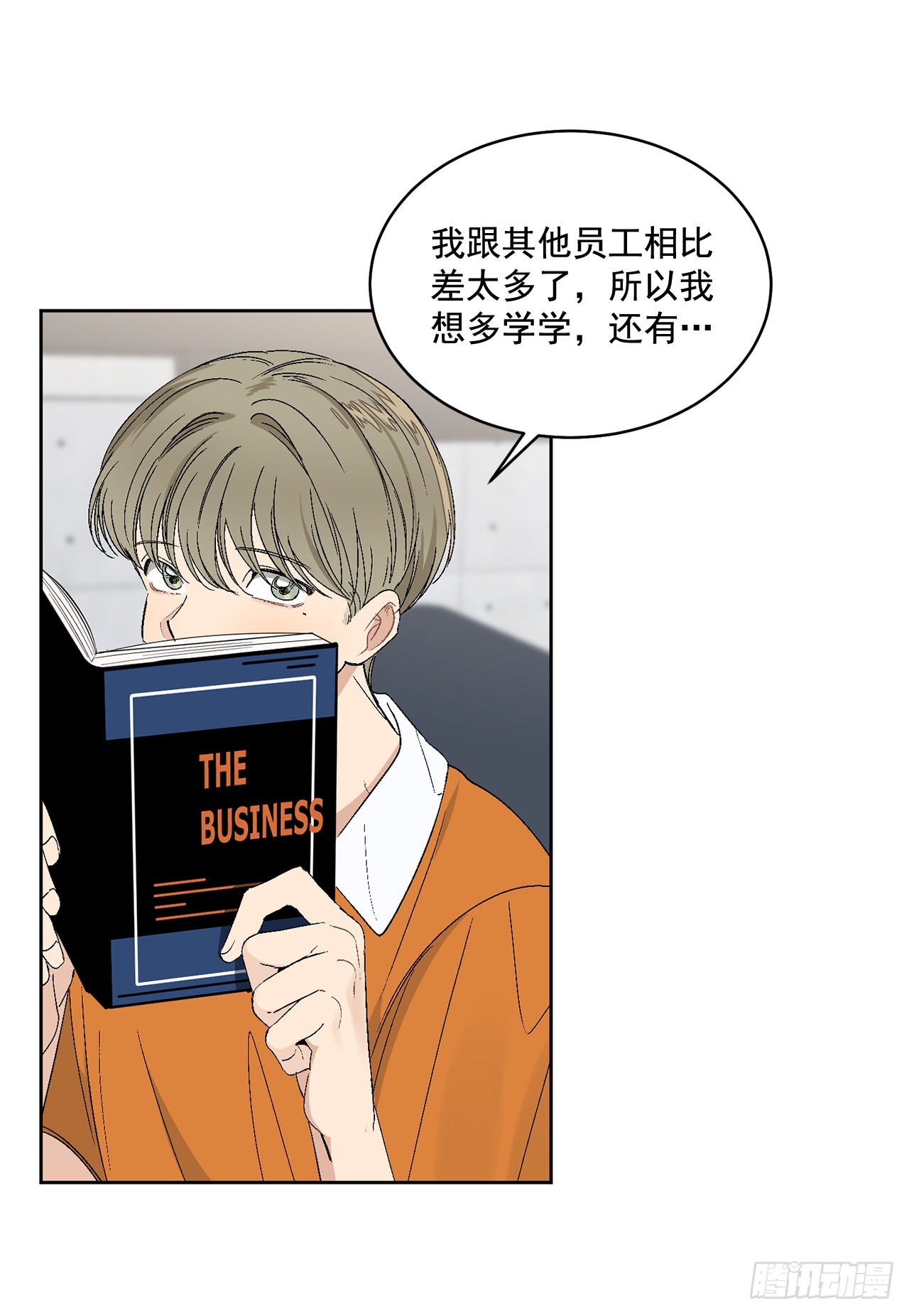 38.失误36