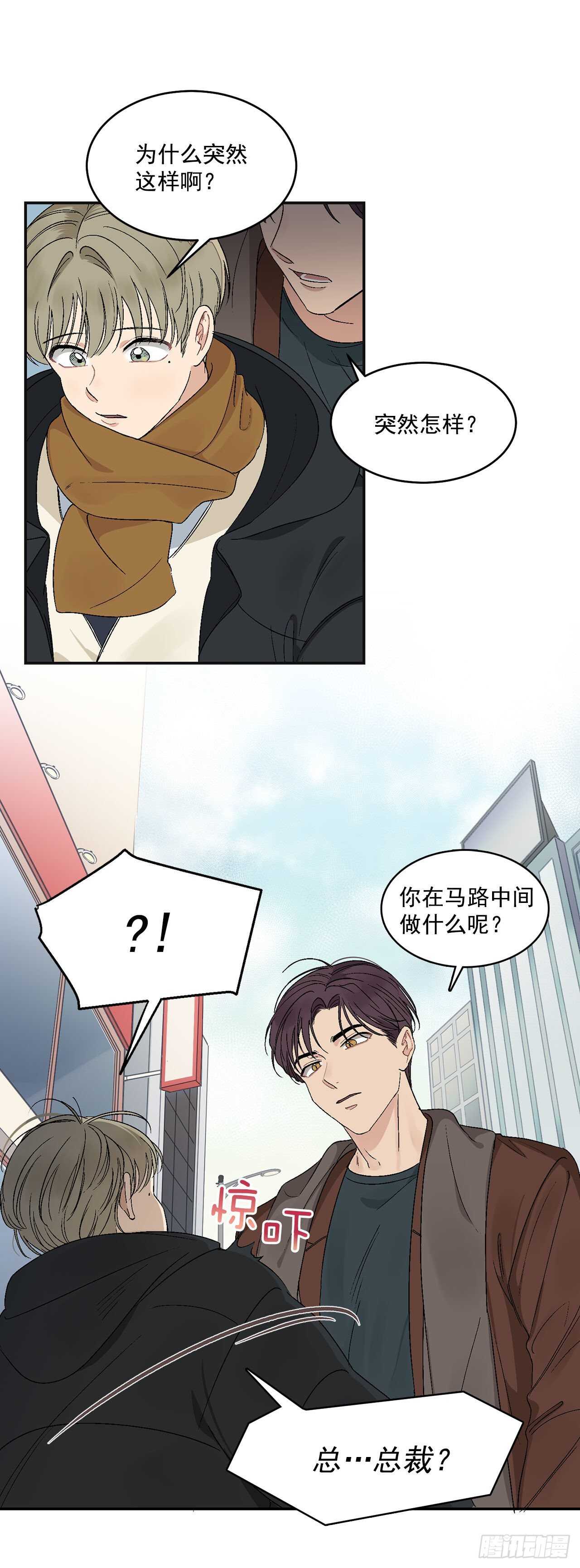 13.总裁欺负我18