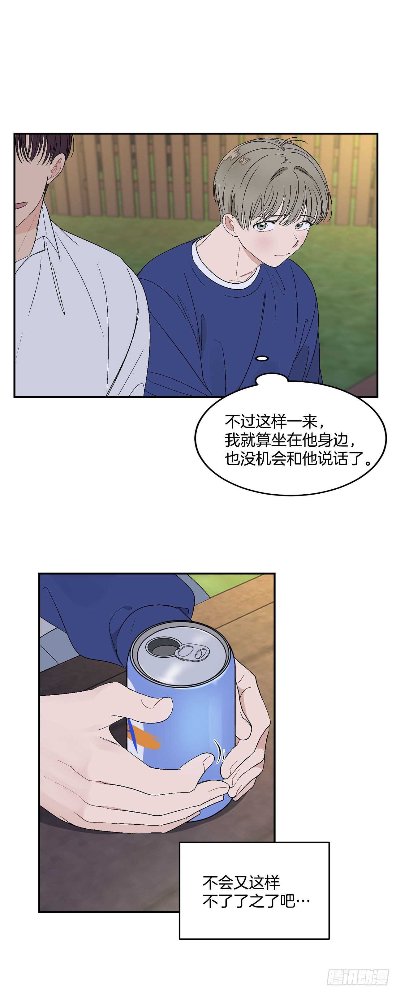 27.真的要做了9