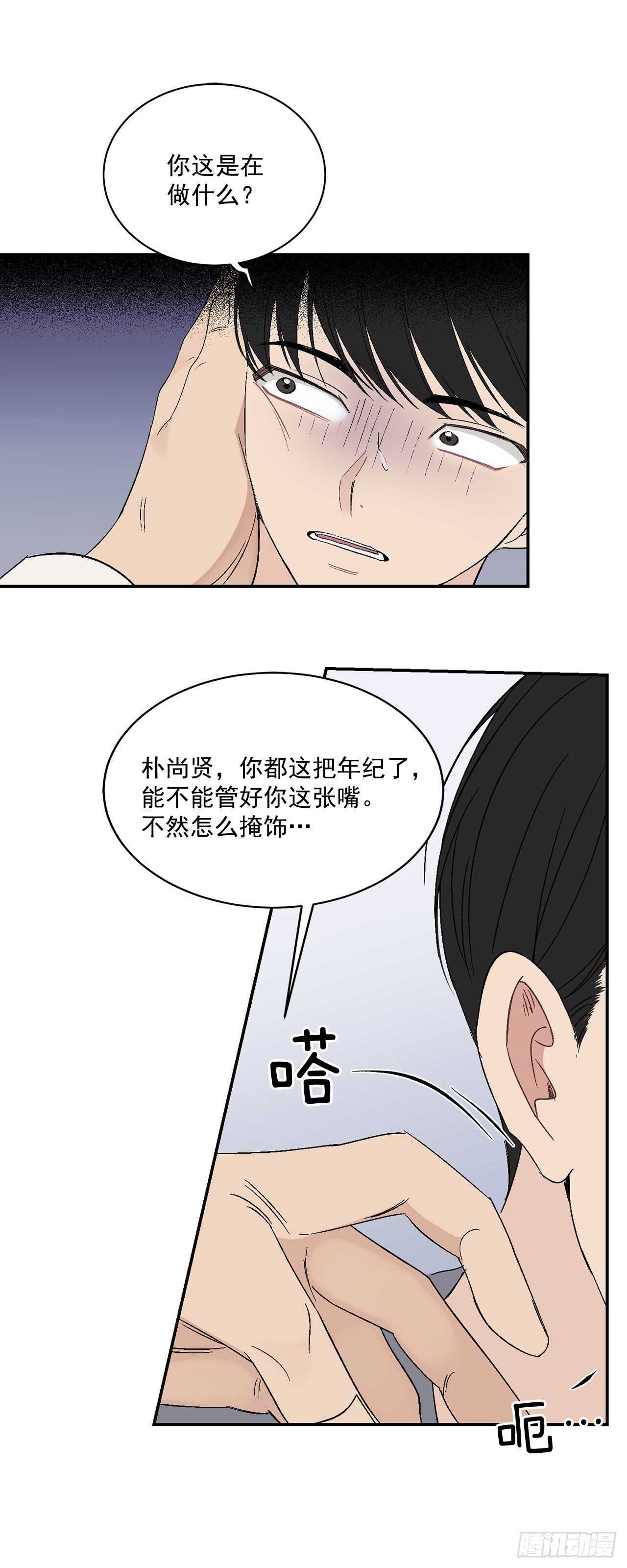 30.总裁的过去30