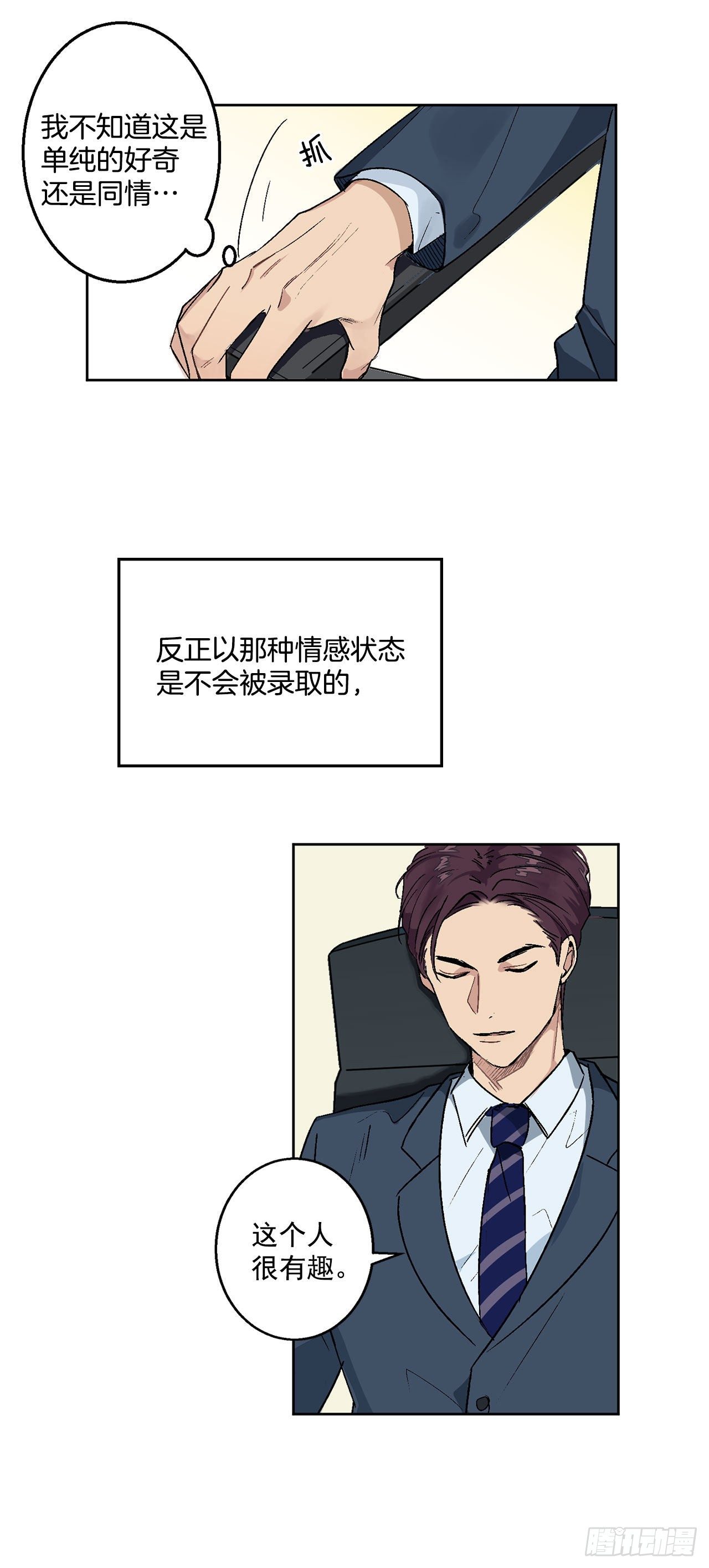 2.自我介绍33