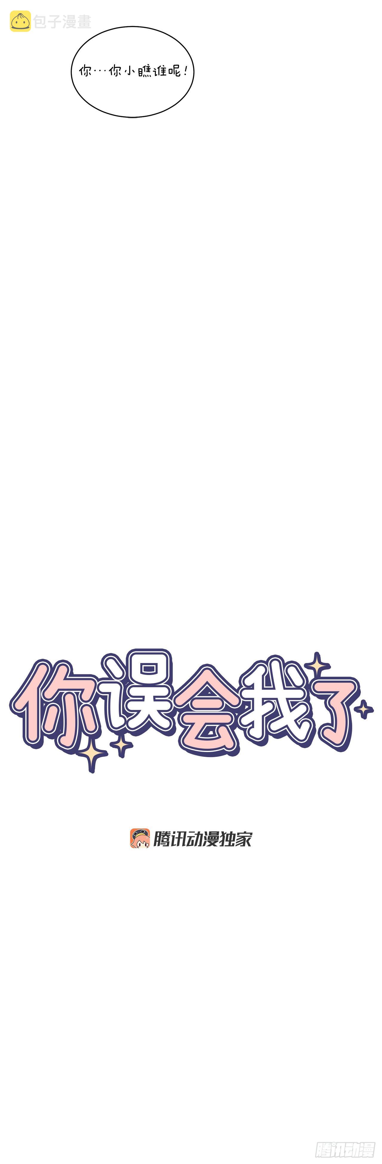 33.过夜4