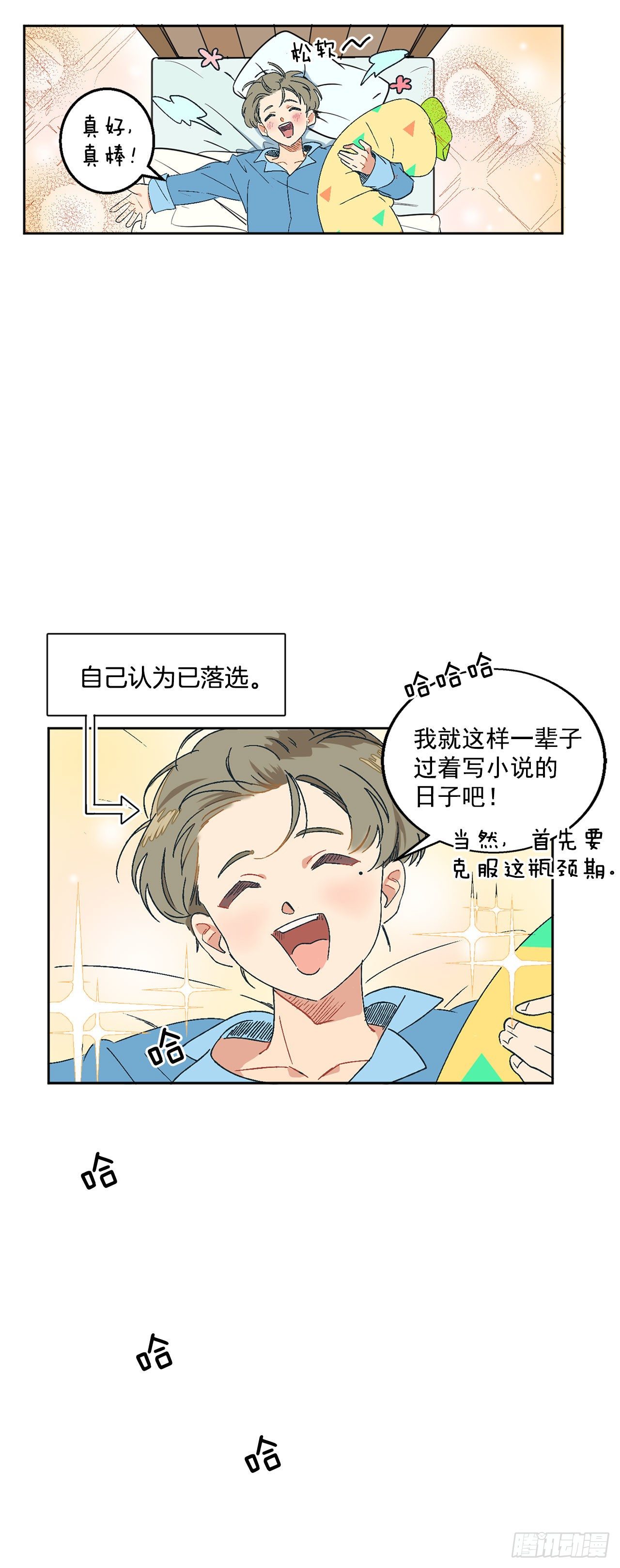 1.投简历26