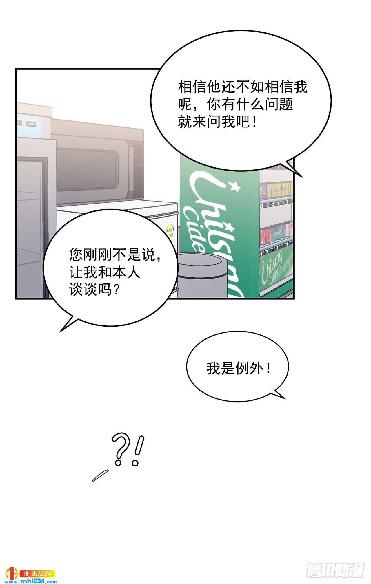 31.没有赴约6