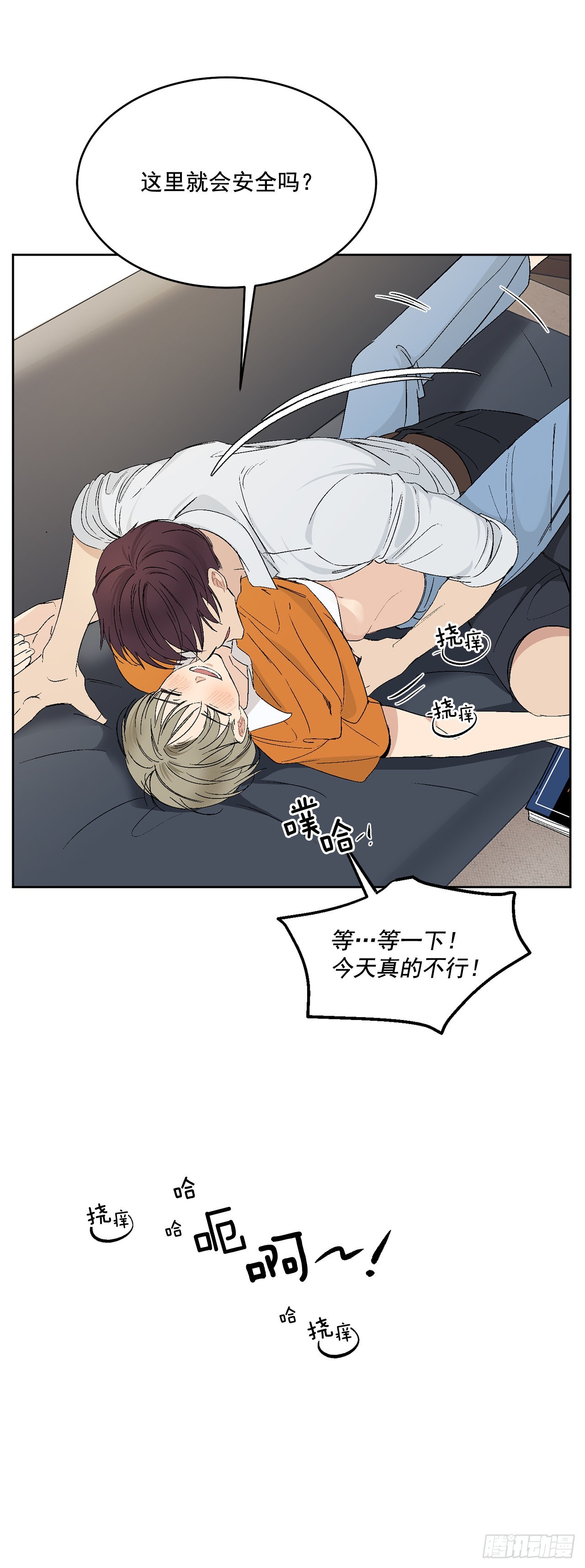 38.失误38