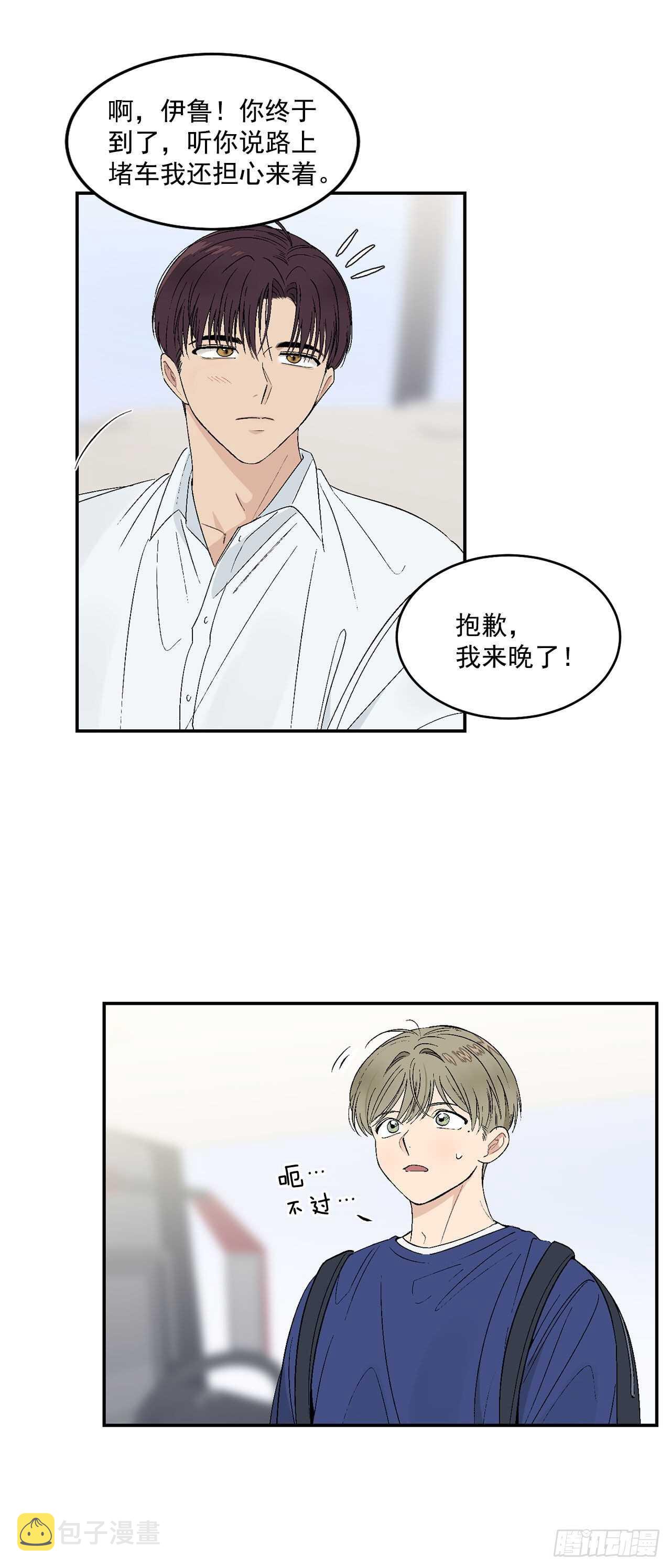 26.其实我都记得4