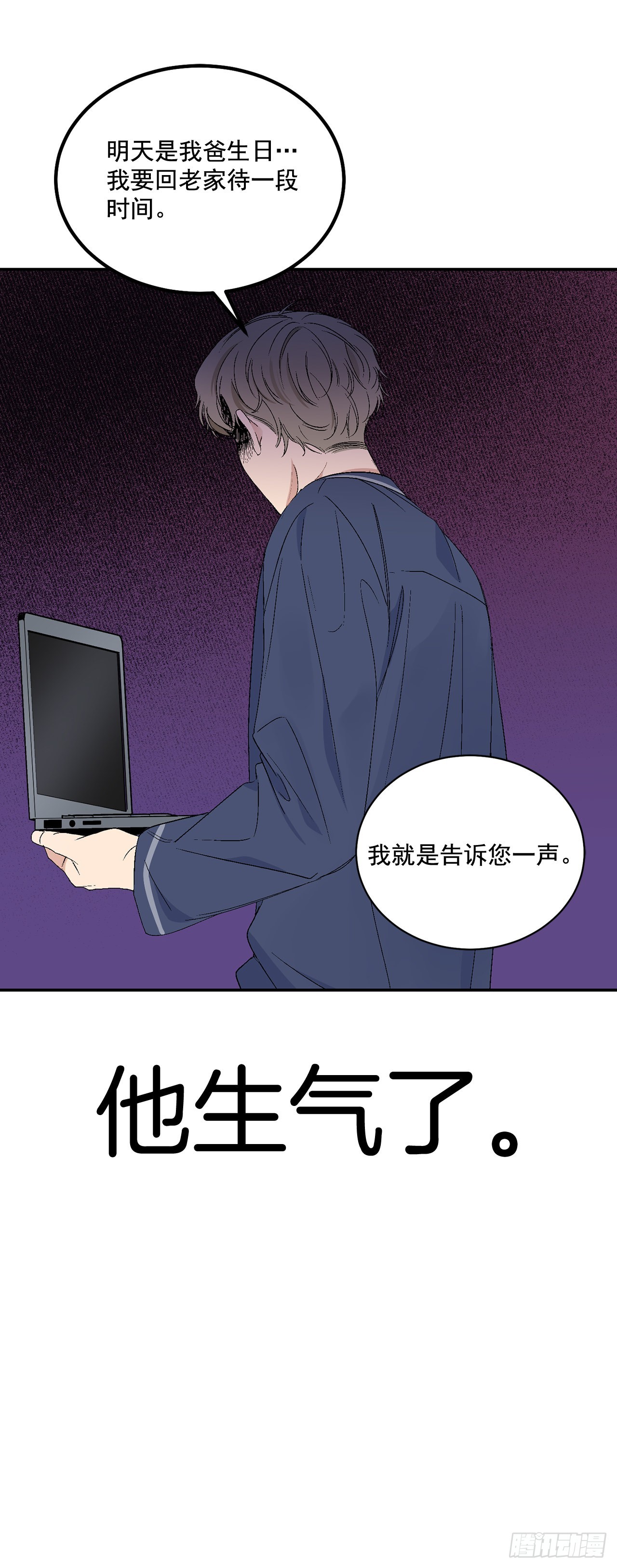 42.外传1 小兔子16