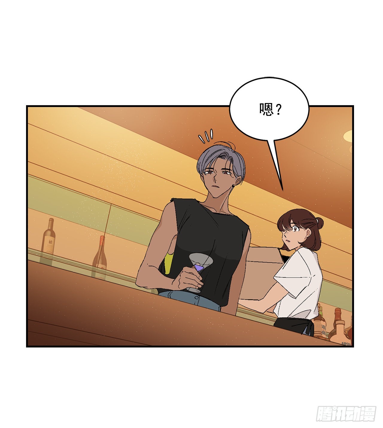 39.受不了你了2